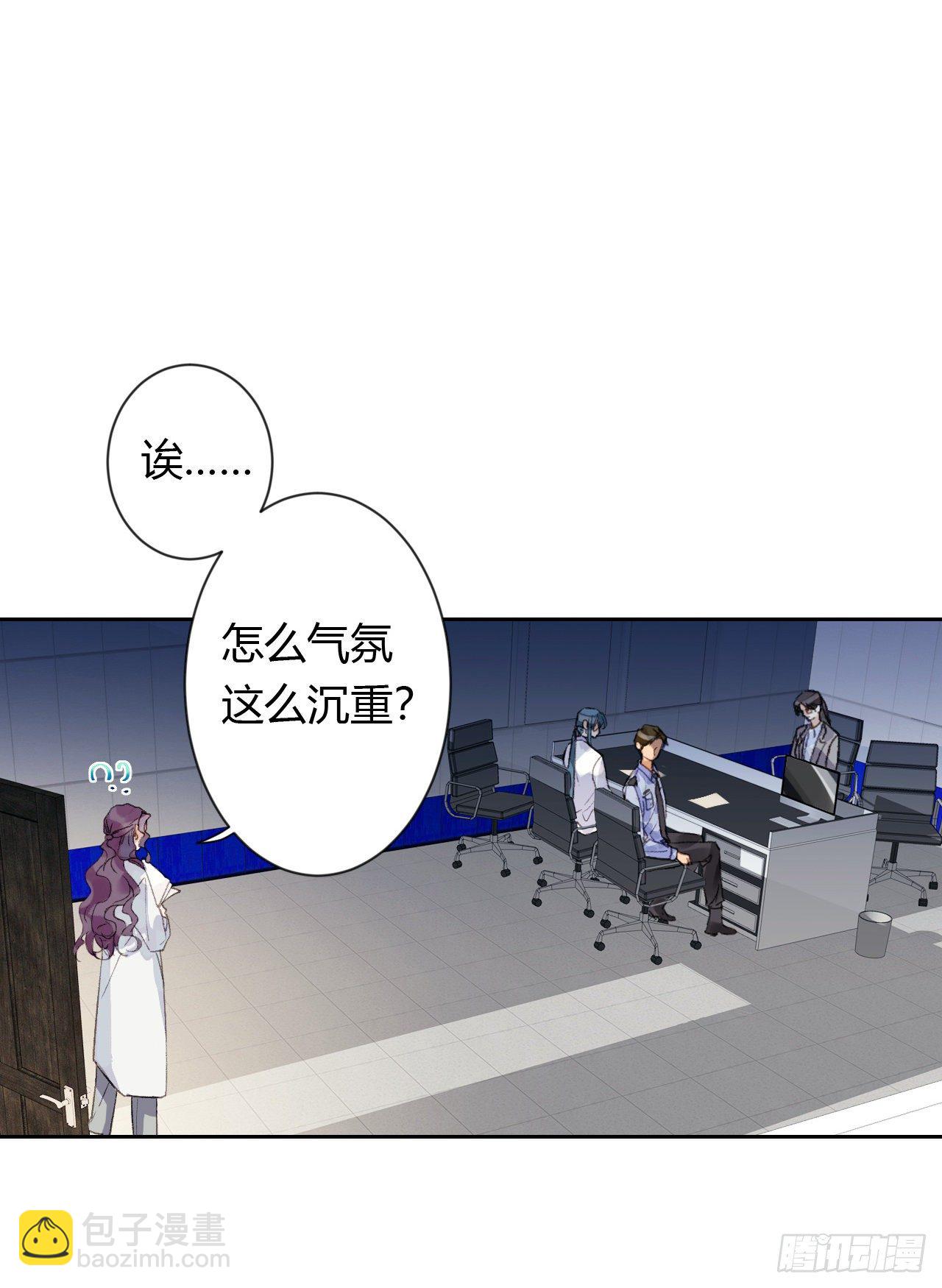 生门血衅20(1/2)-第47话