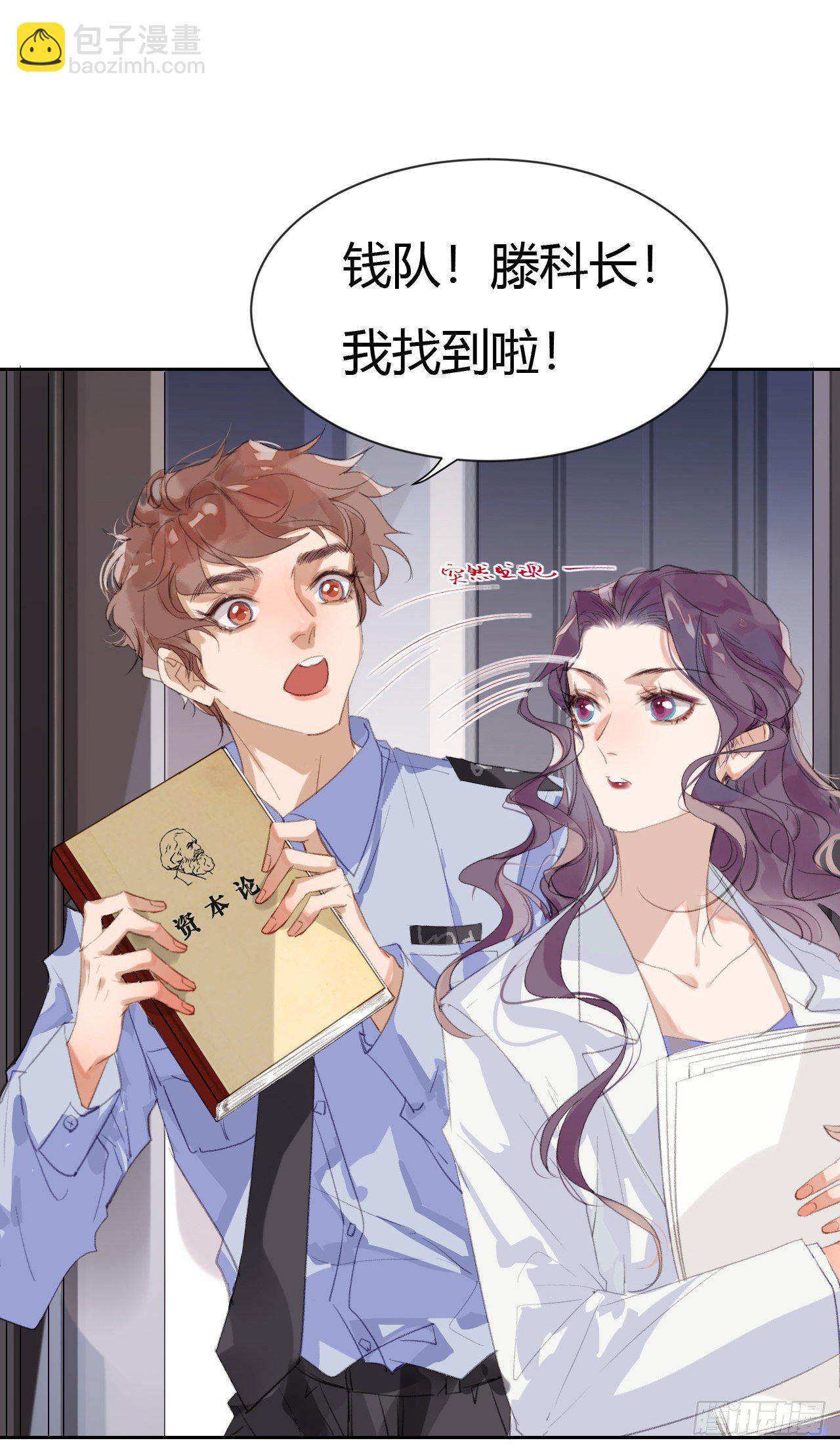 生门血衅20(1/2)-第47话