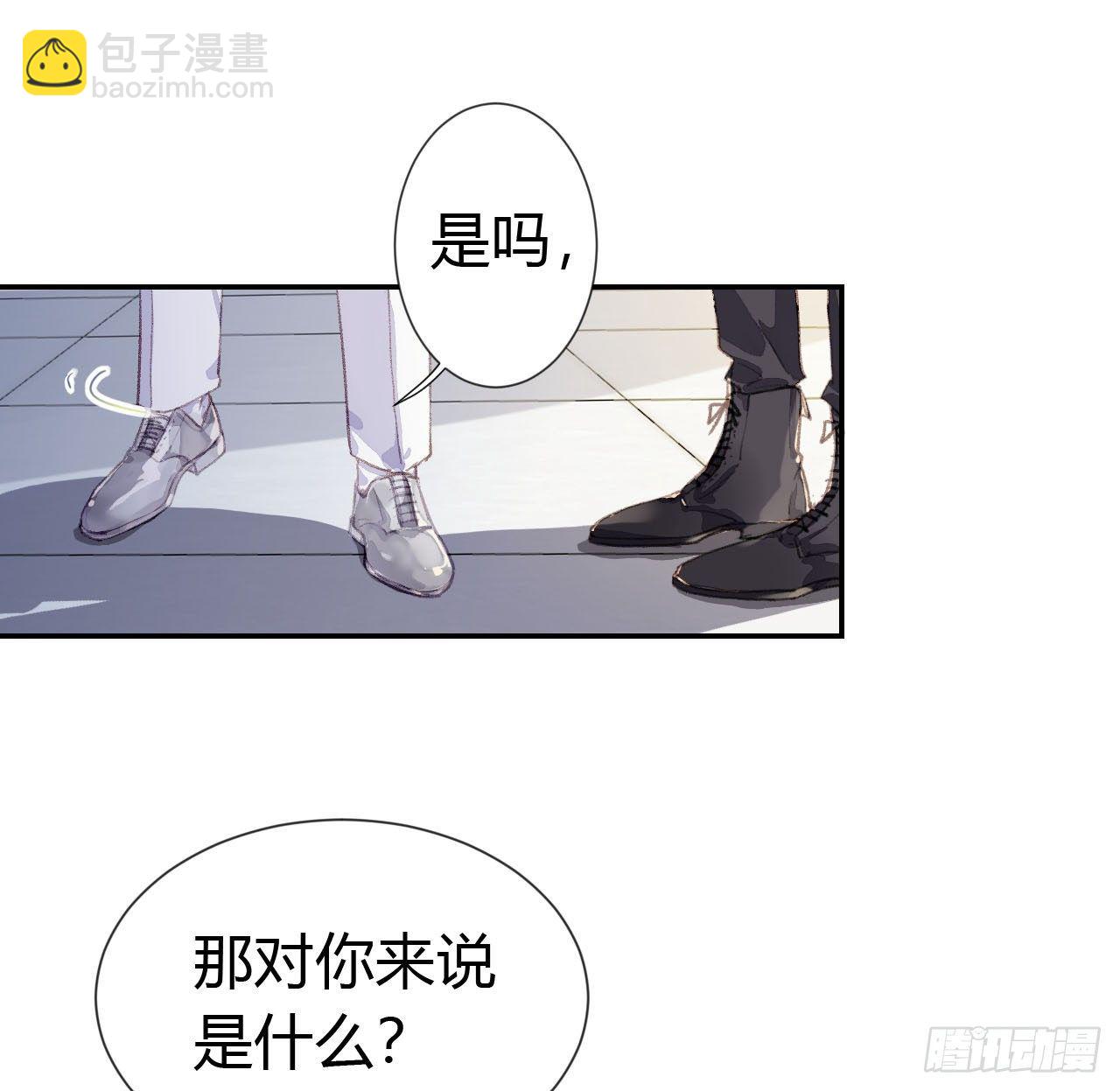 生门血衅&middot;后编02-第49话
