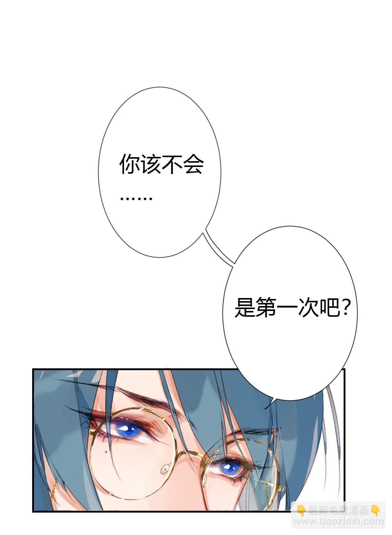 生门血衅&middot;后编02-第49话
