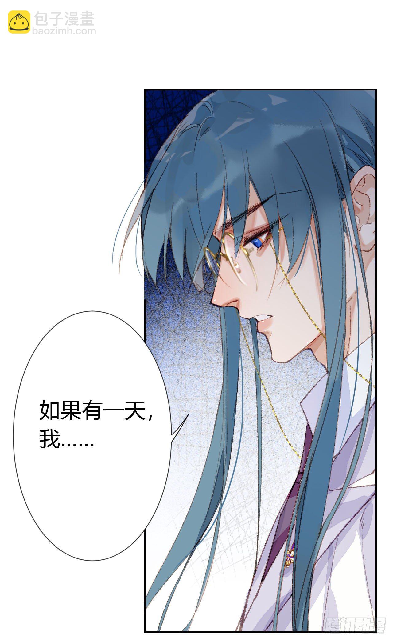 生门血衅&middot;后编02-第49话