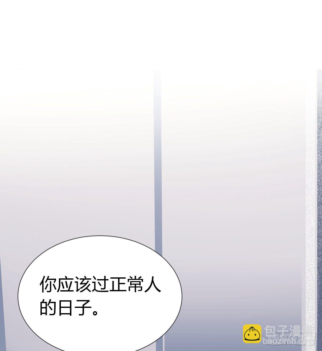生门血衅&middot;后编02-第49话