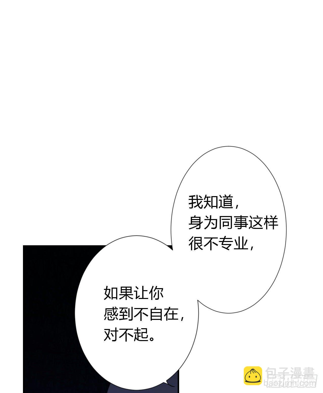 生门血衅&middot;后编02-第49话