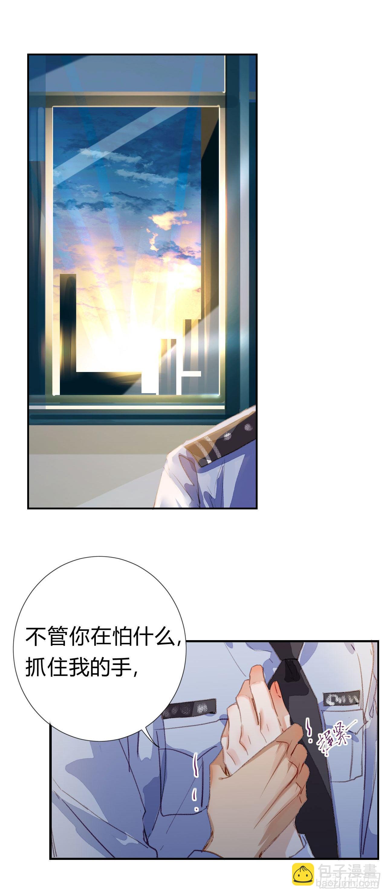 生门血衅&middot;后编02-第49话