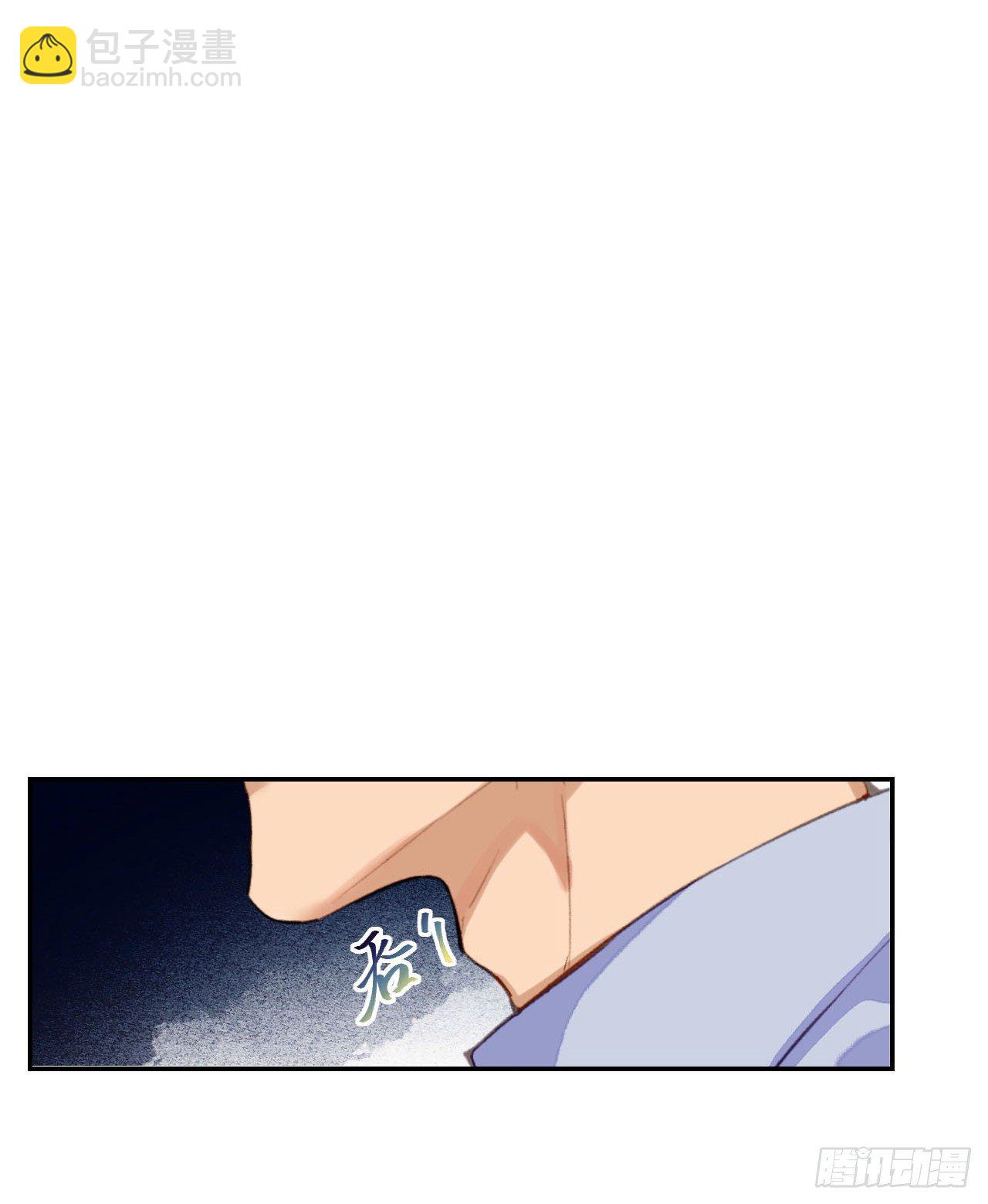生门血衅&middot;后编02-第49话