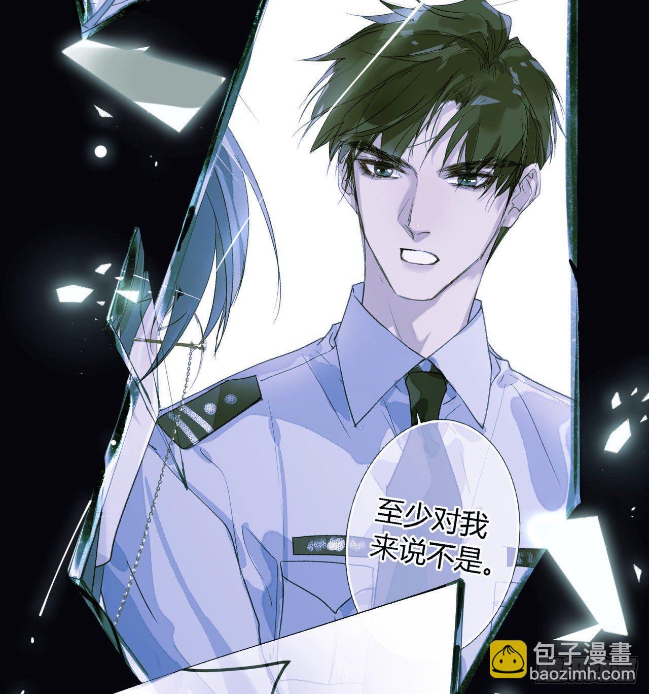 生门血衅&middot;后编04(1/2)-第51话