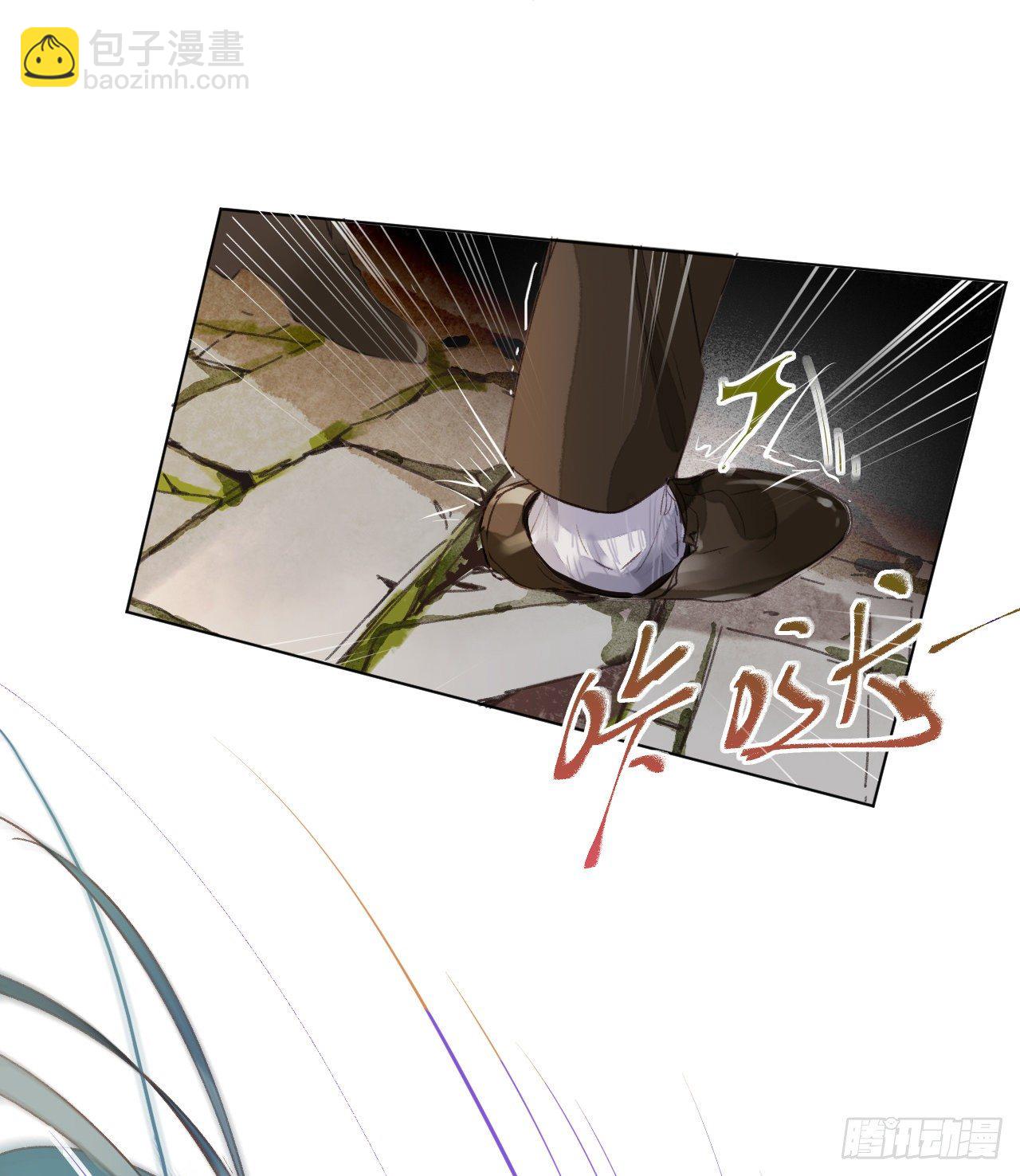 生门血衅&middot;后编06-第53话