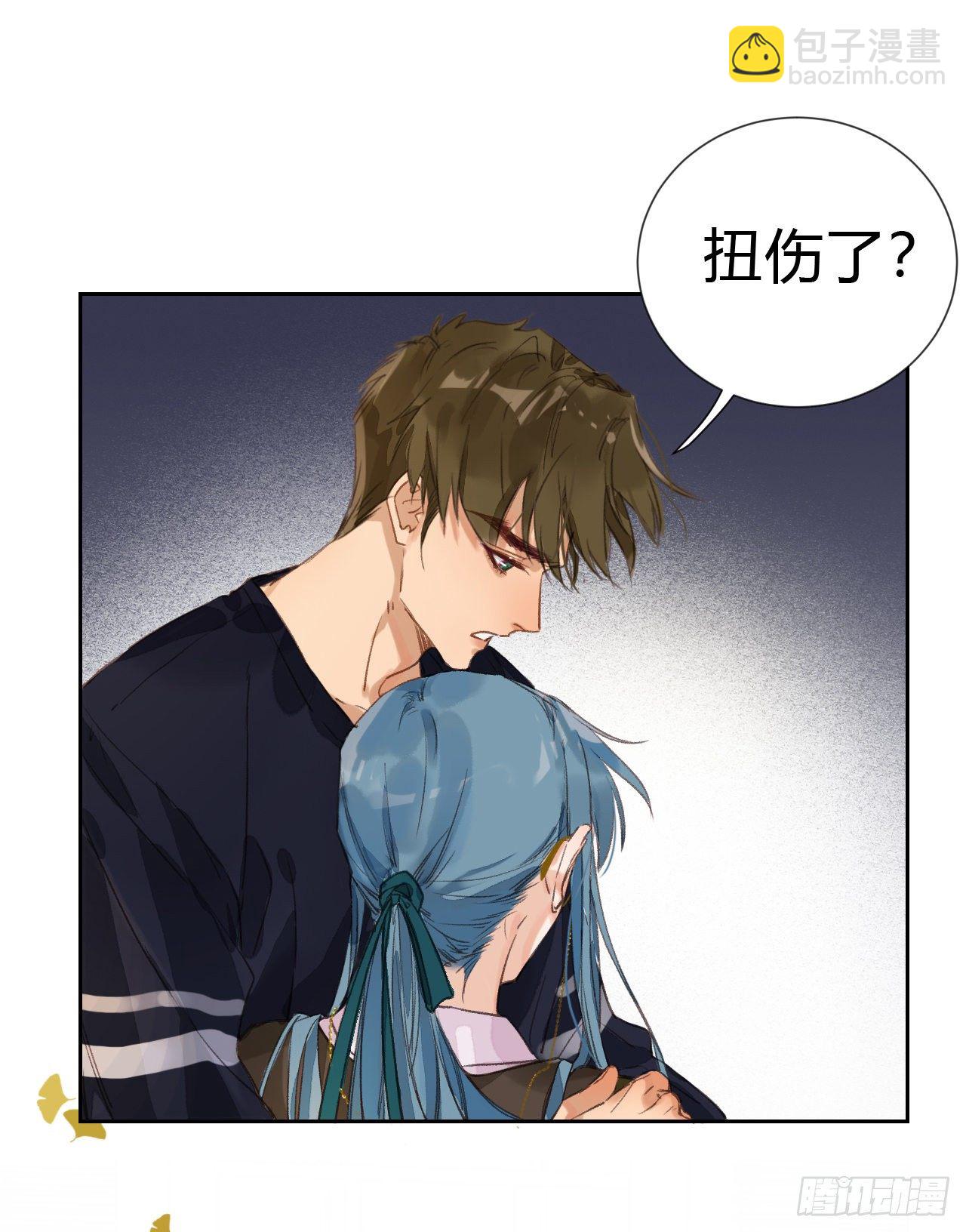 生门血衅&middot;后编06-第53话