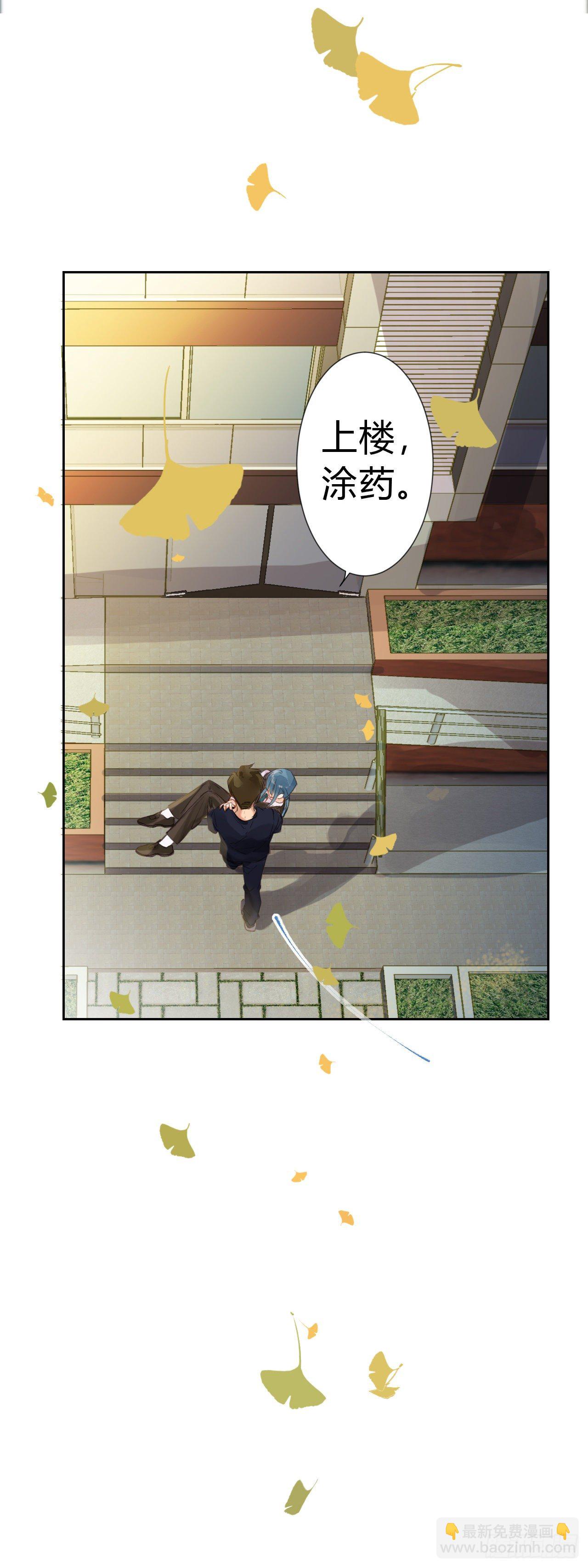 生门血衅&middot;后编06-第53话
