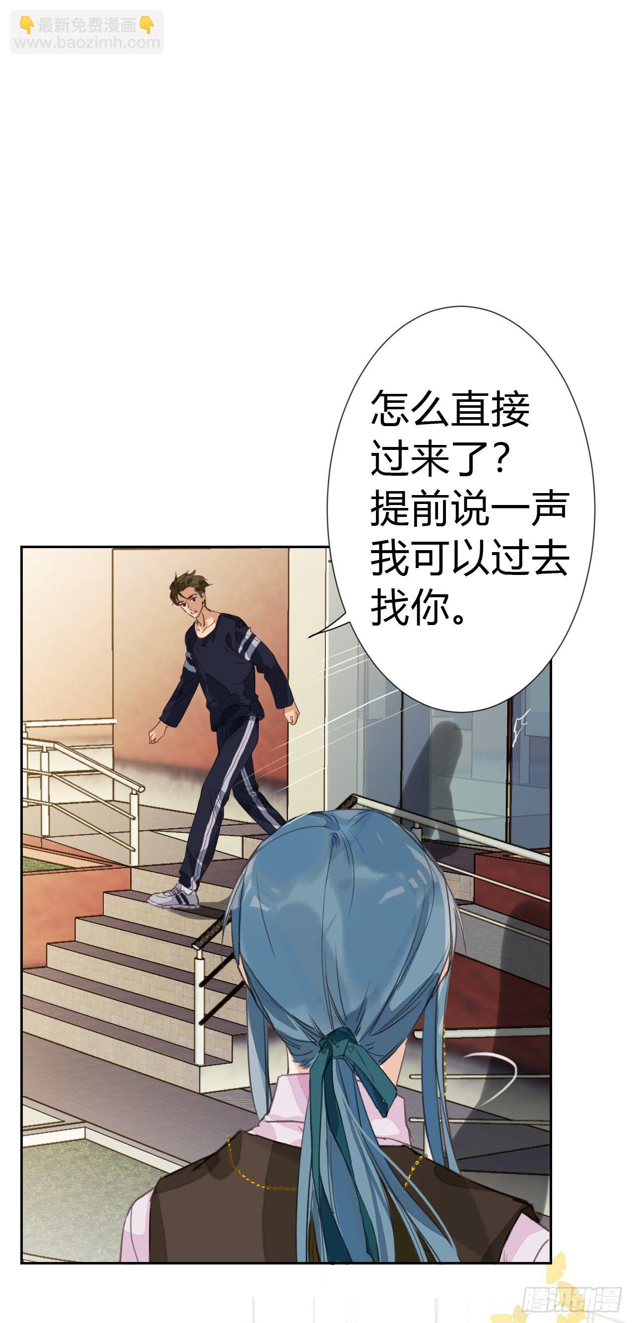 生门血衅&middot;后编06-第53话