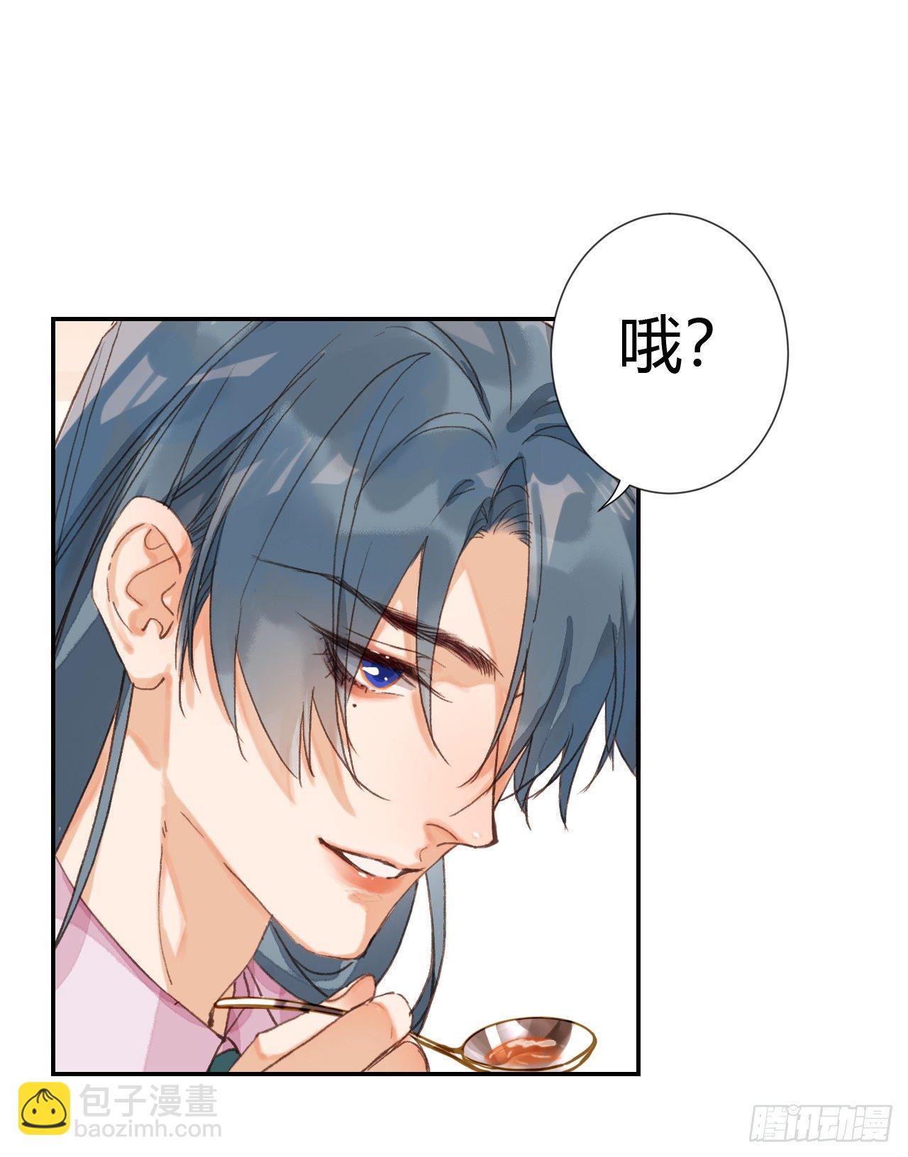 生门血衅&middot;后编08-第55话