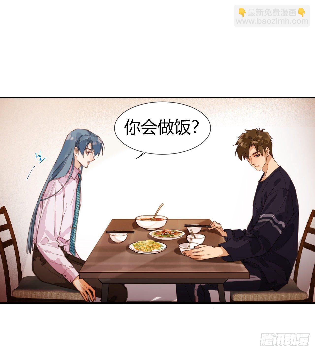 生门血衅&middot;后编08-第55话