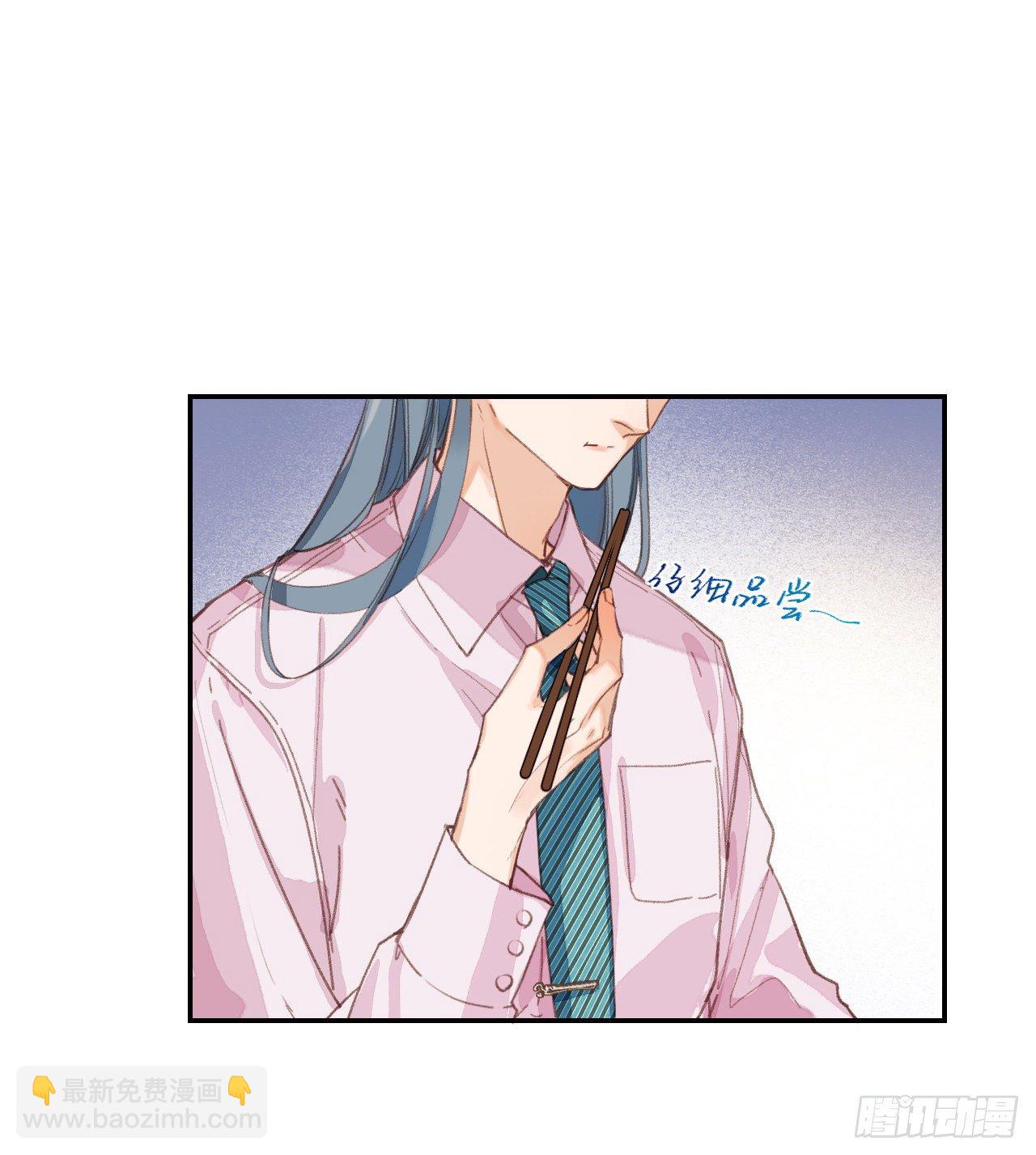 生门血衅&middot;后编08-第55话