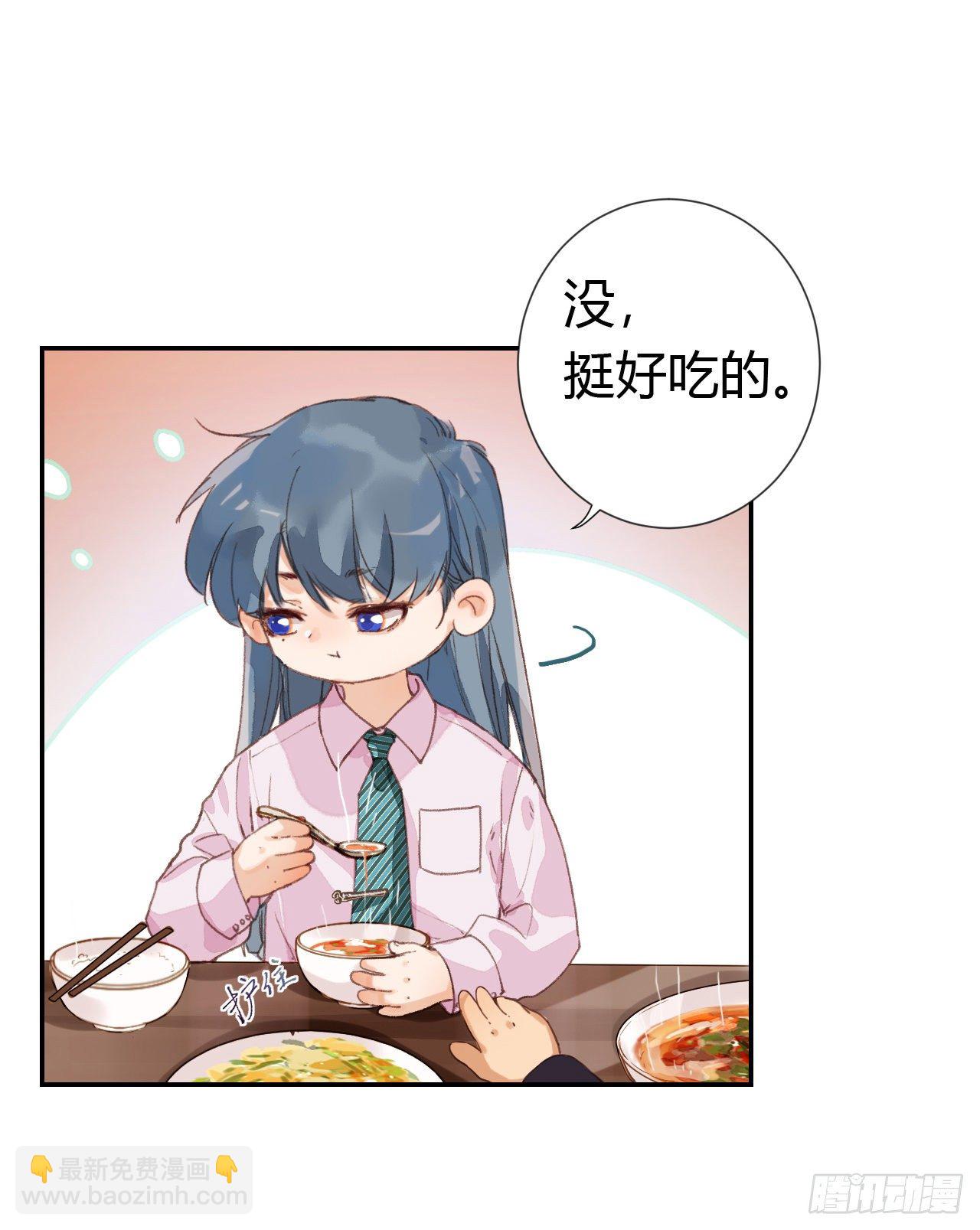 生门血衅&middot;后编08-第55话