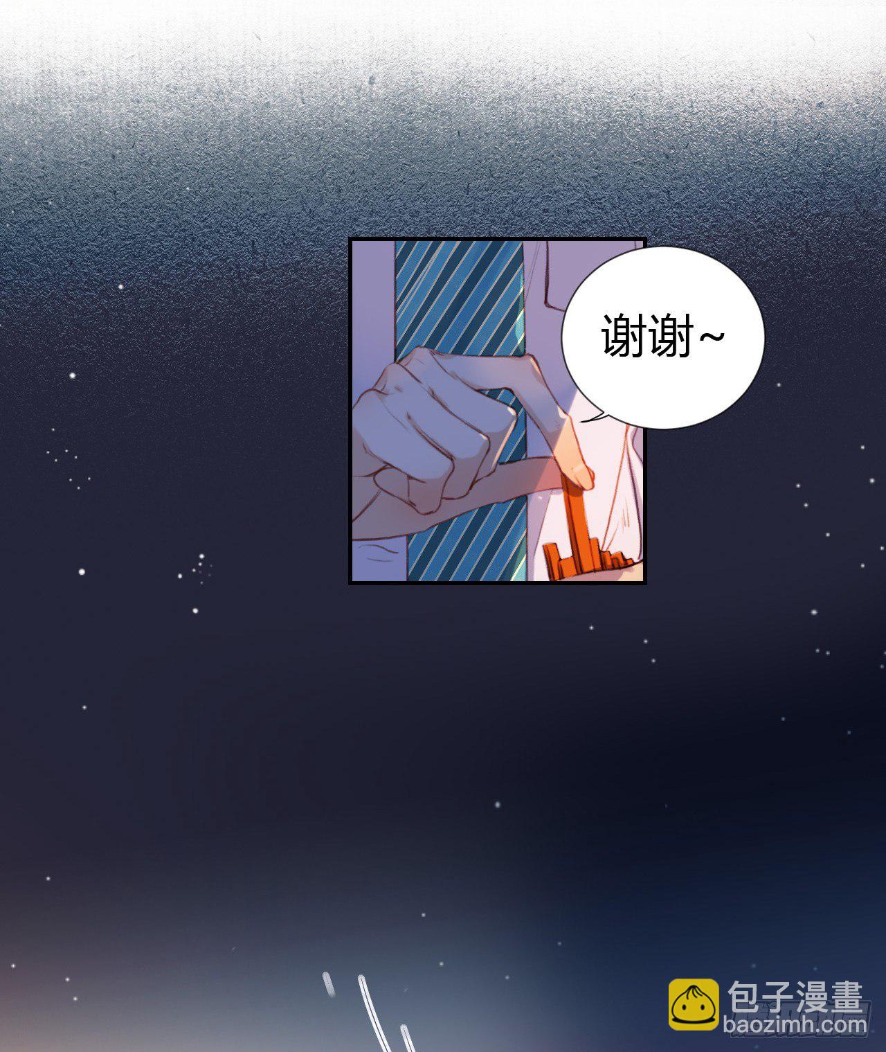 生门血衅&middot;后编10(1/2)-第57话