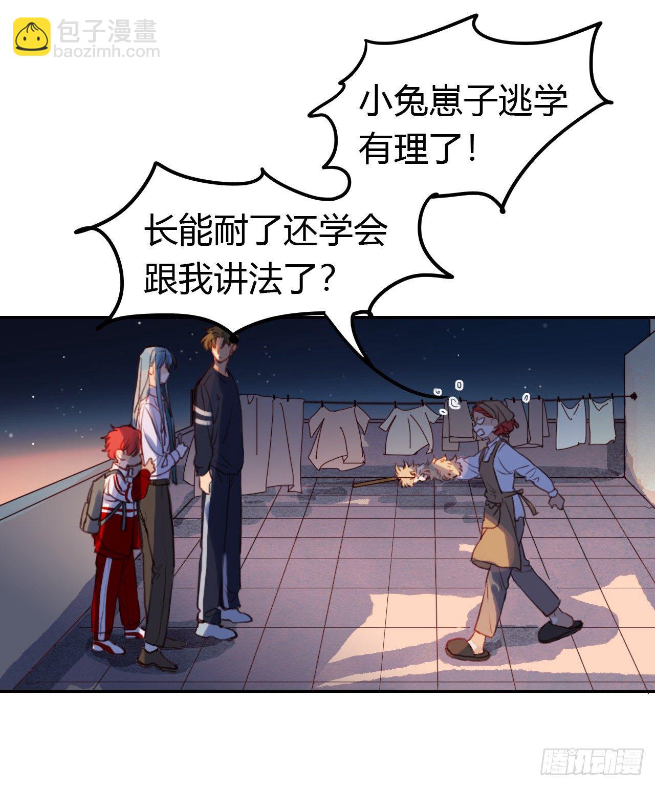 生门血衅&middot;后编10(1/2)-第57话
