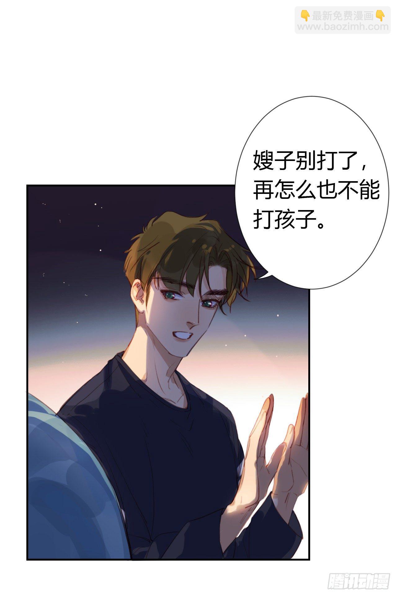 生门血衅&middot;后编10(1/2)-第57话