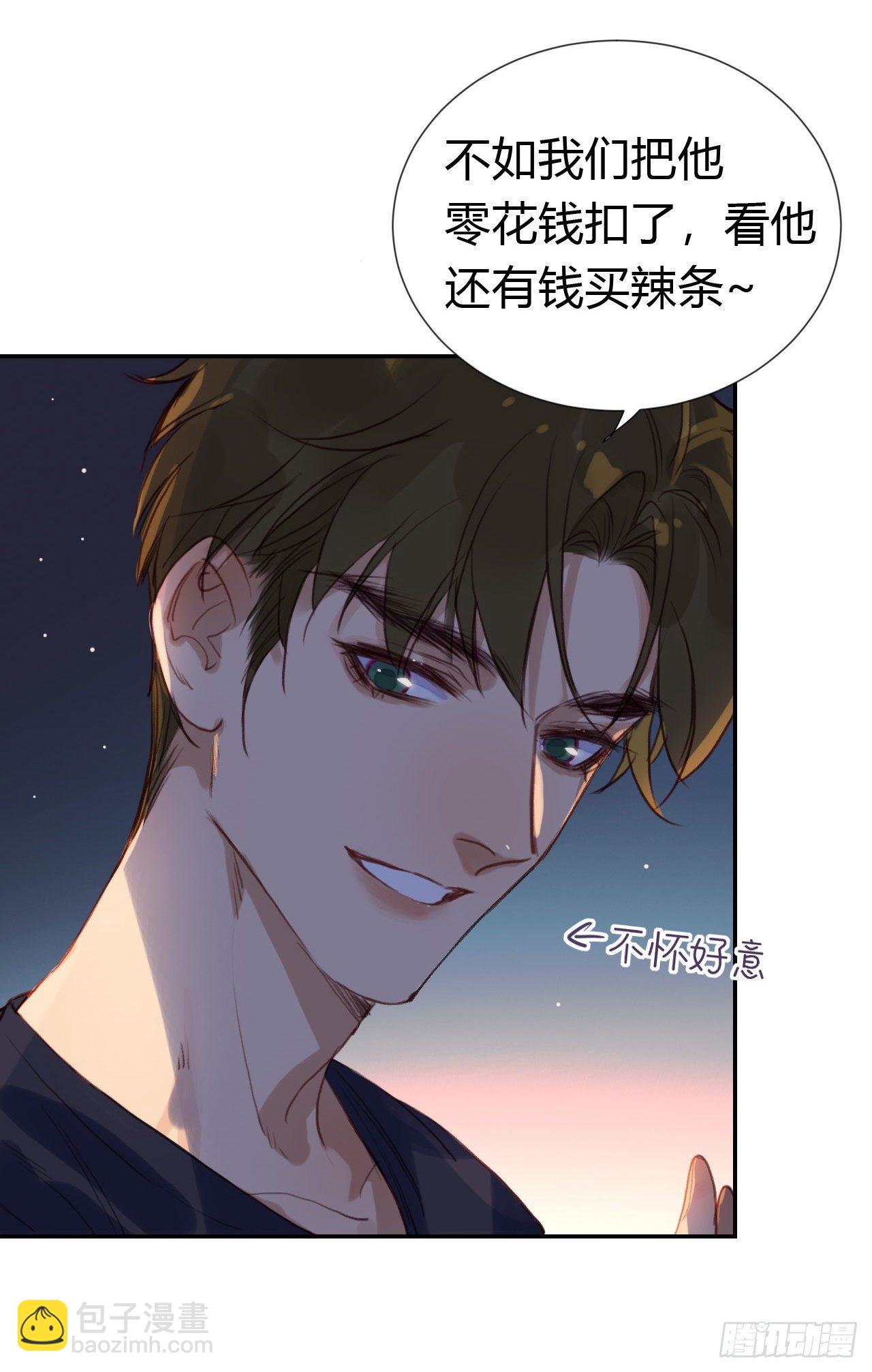 生门血衅&middot;后编10(1/2)-第57话