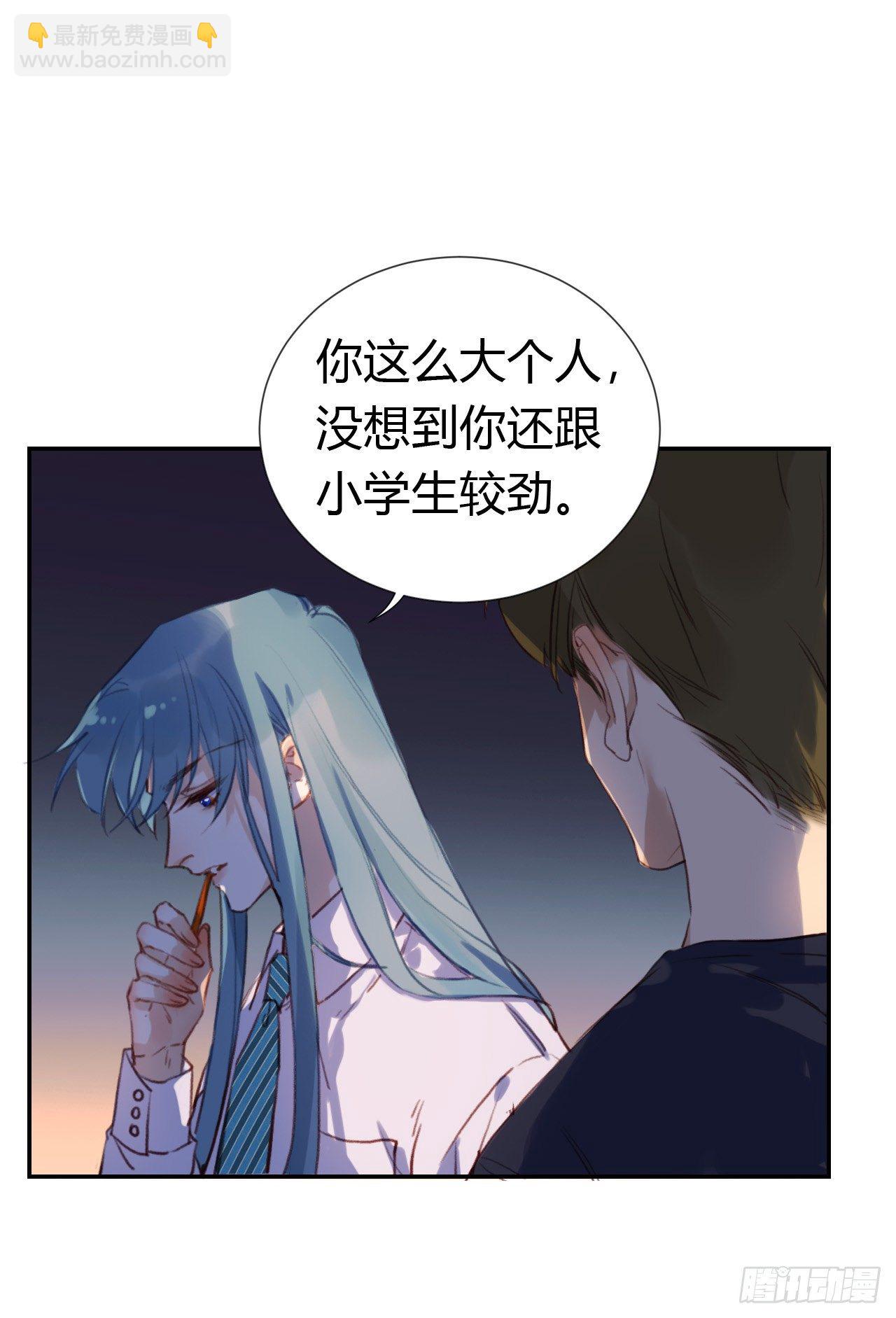 生门血衅&middot;后编10(1/2)-第57话