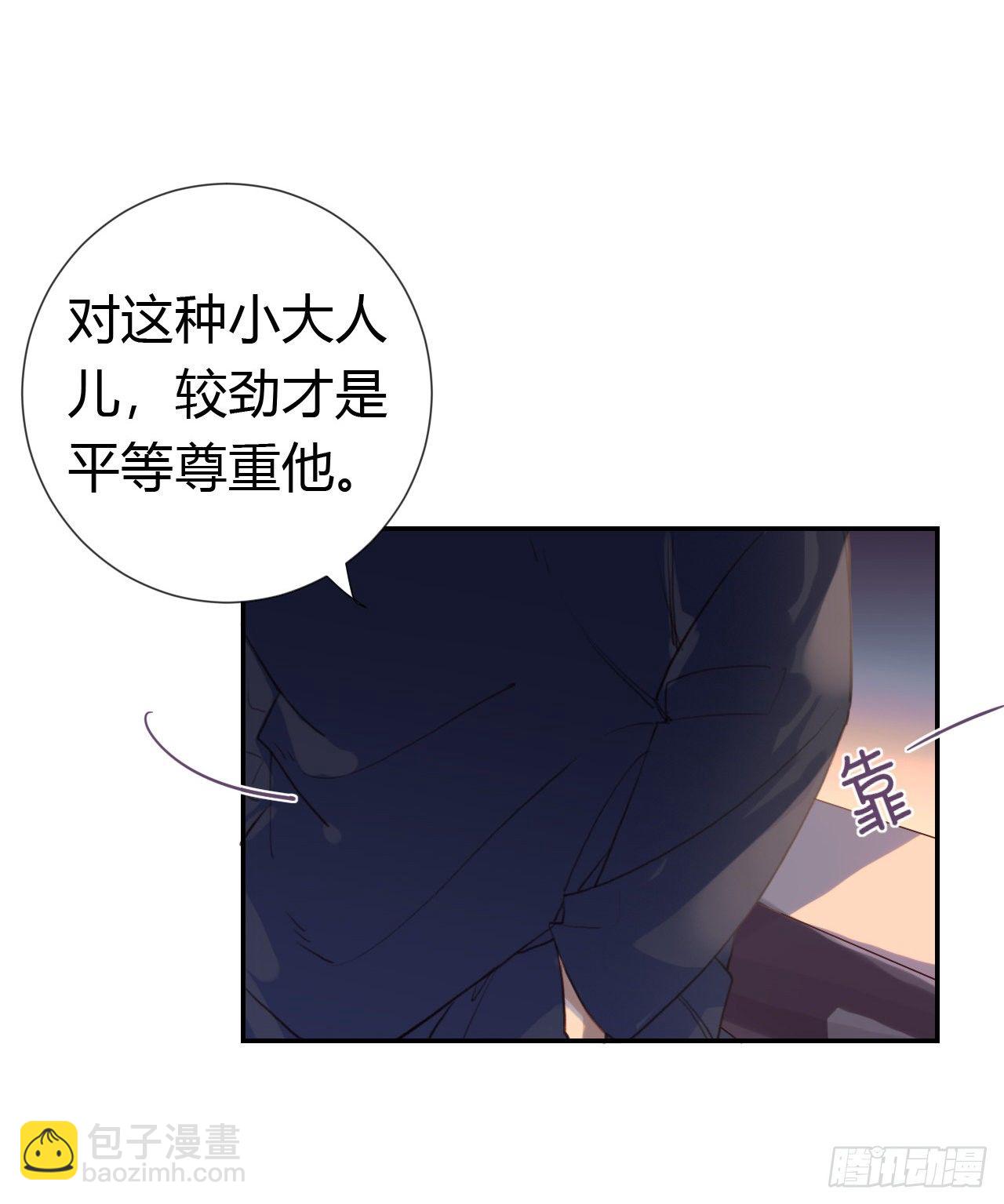生门血衅&middot;后编10(1/2)-第57话
