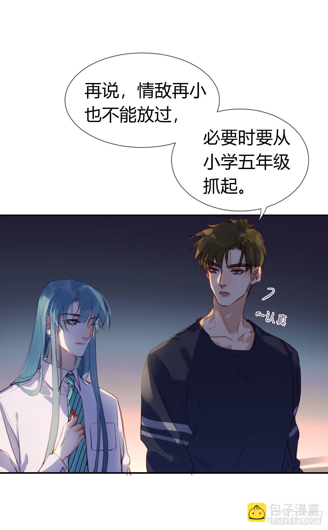 生门血衅&middot;后编10(1/2)-第57话