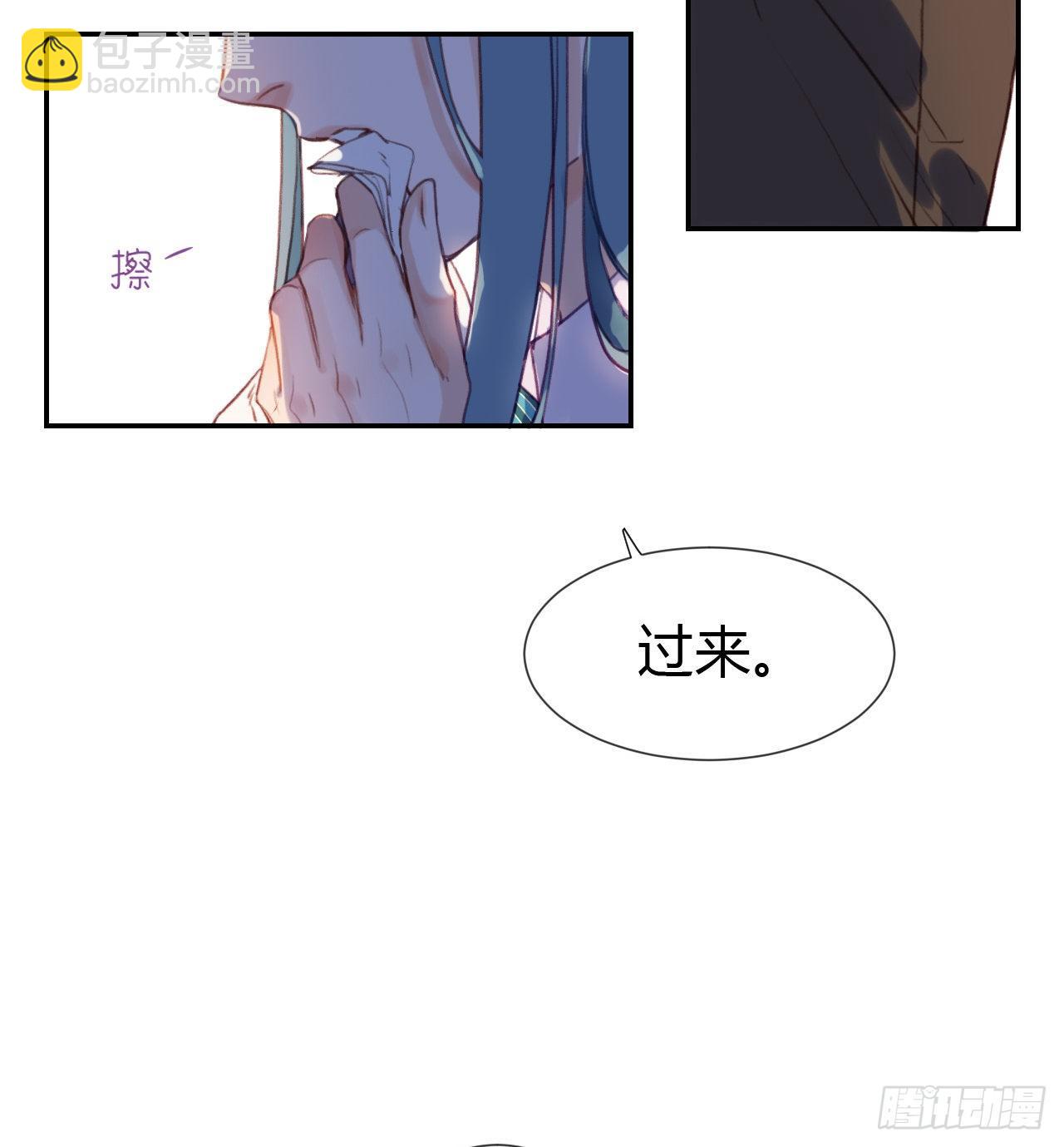 生门血衅&middot;后编10(1/2)-第57话