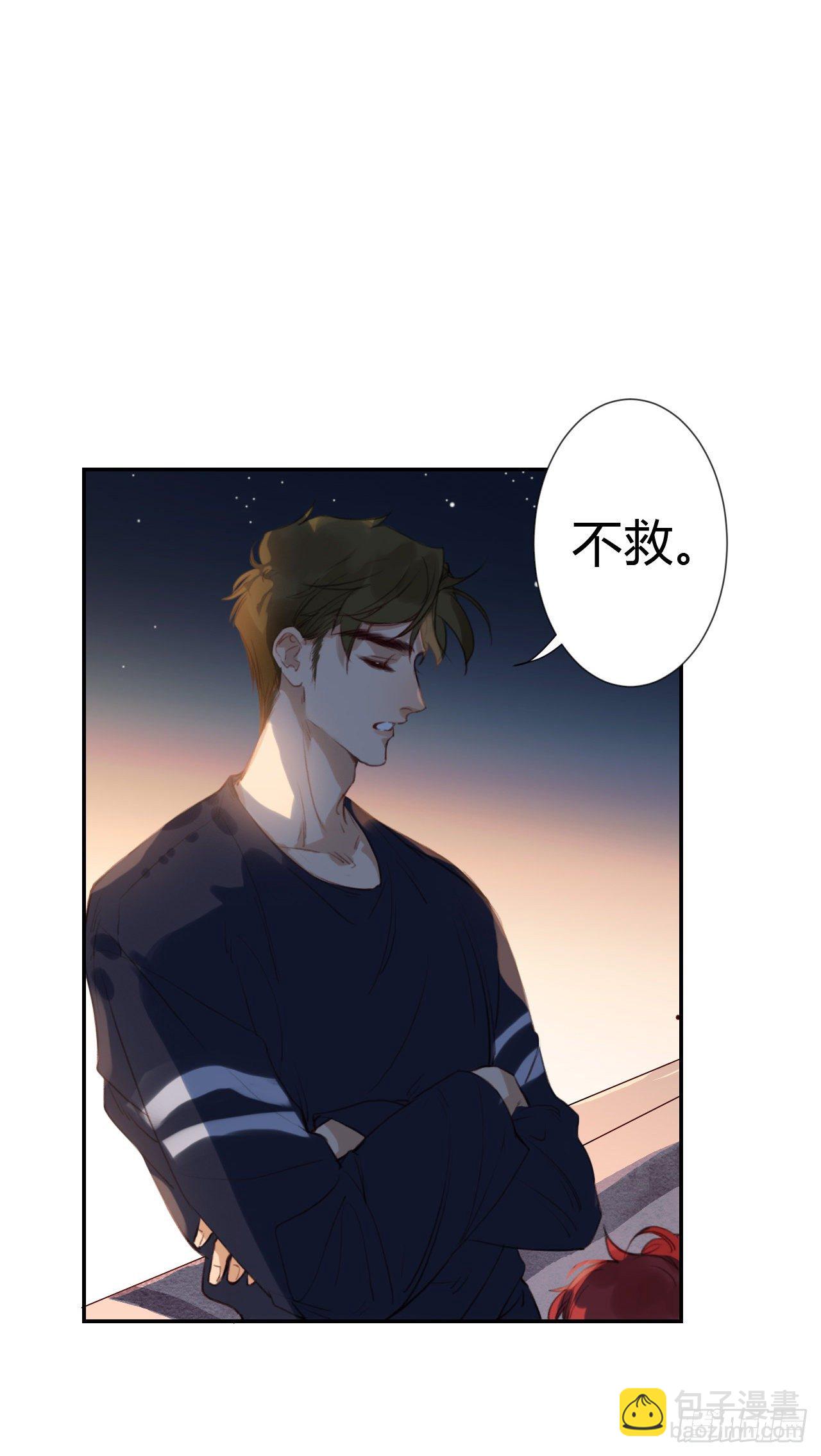 生门血衅&middot;后编10(1/2)-第57话