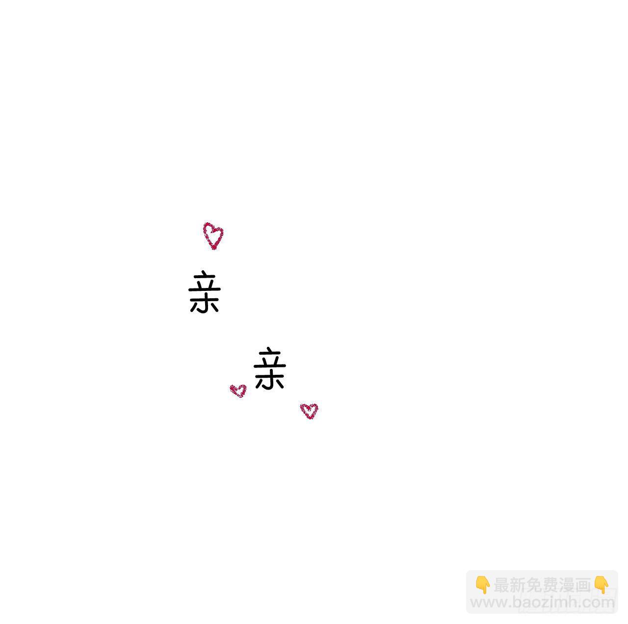 生门血衅&middot;后编10(1/2)-第57话