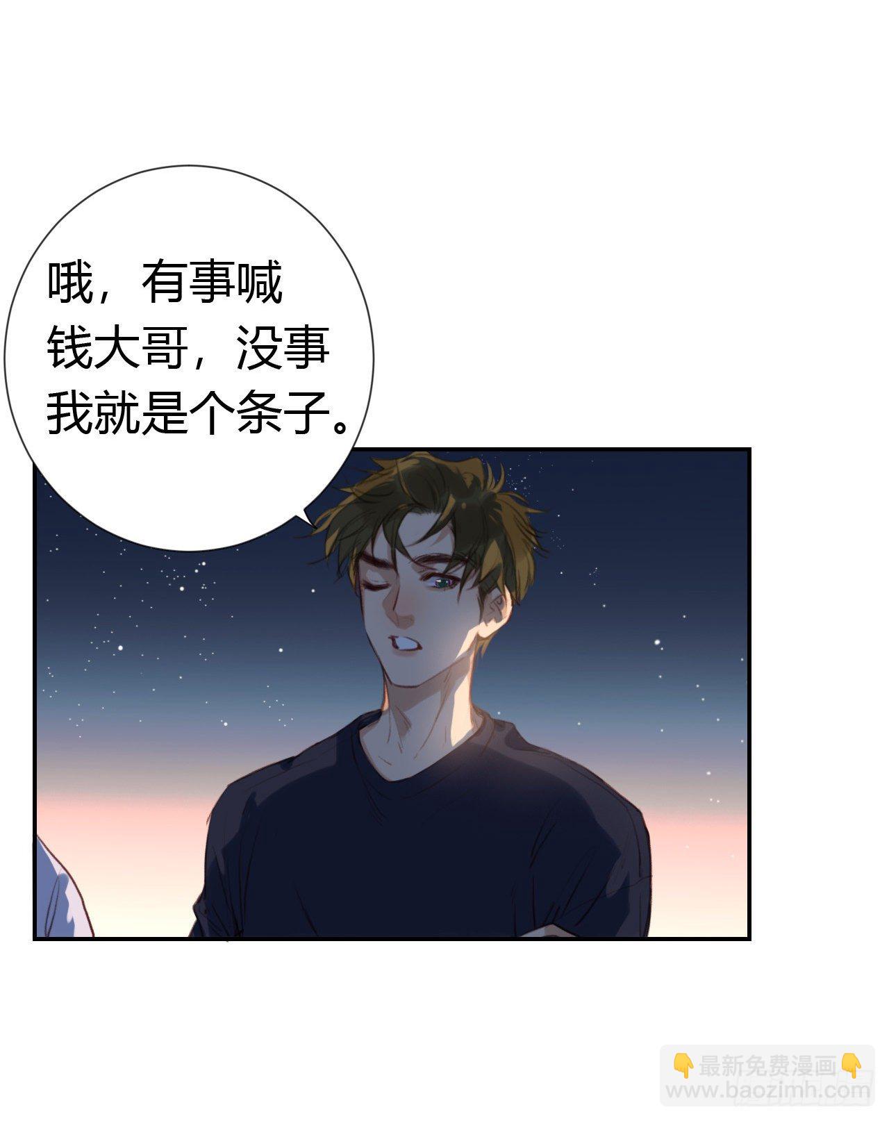 生门血衅&middot;后编10(1/2)-第57话