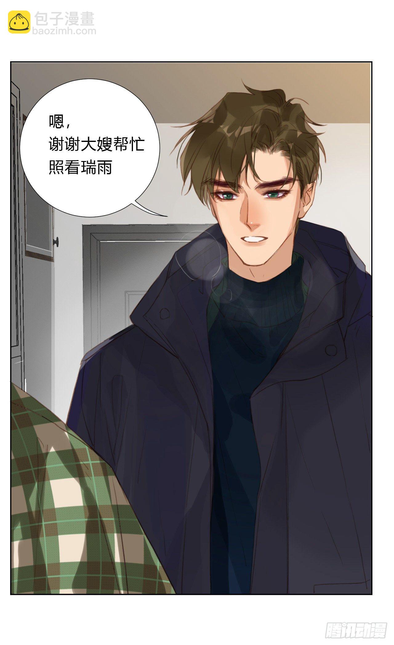 初雪&middot;上-第59话