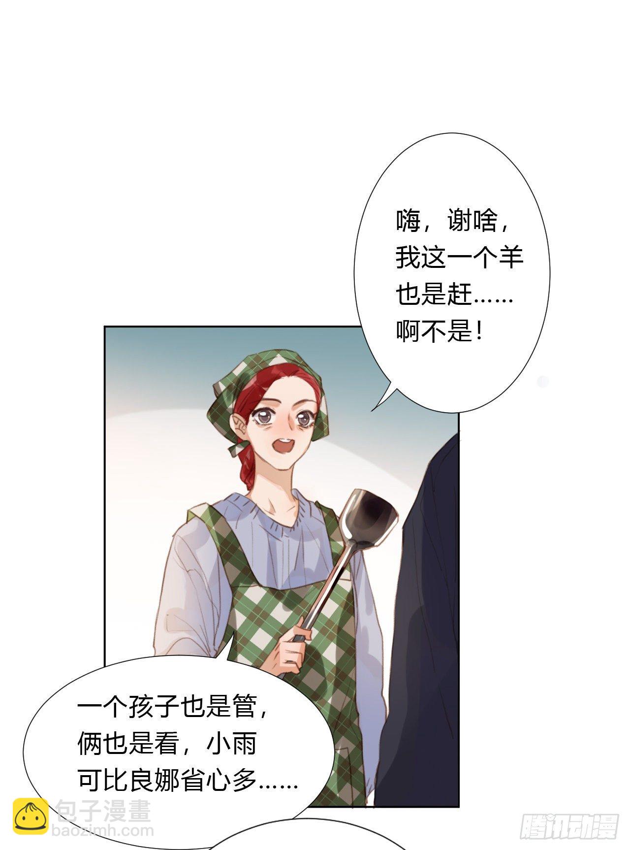 初雪&middot;上-第59话