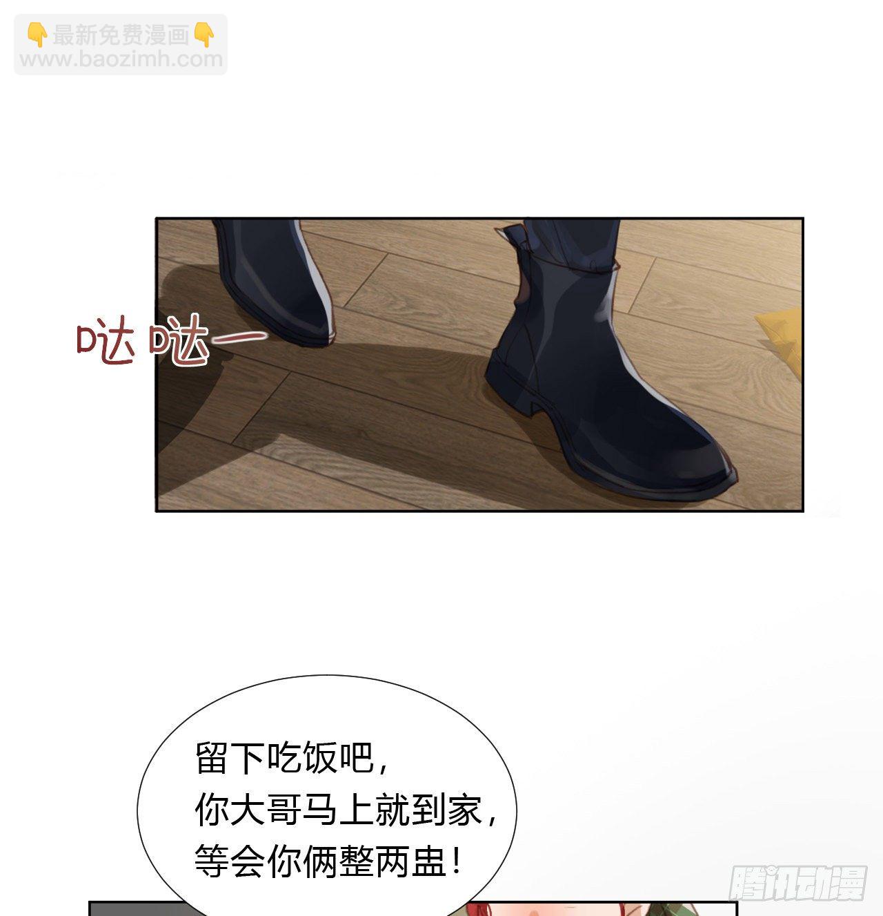 初雪&middot;上-第59话
