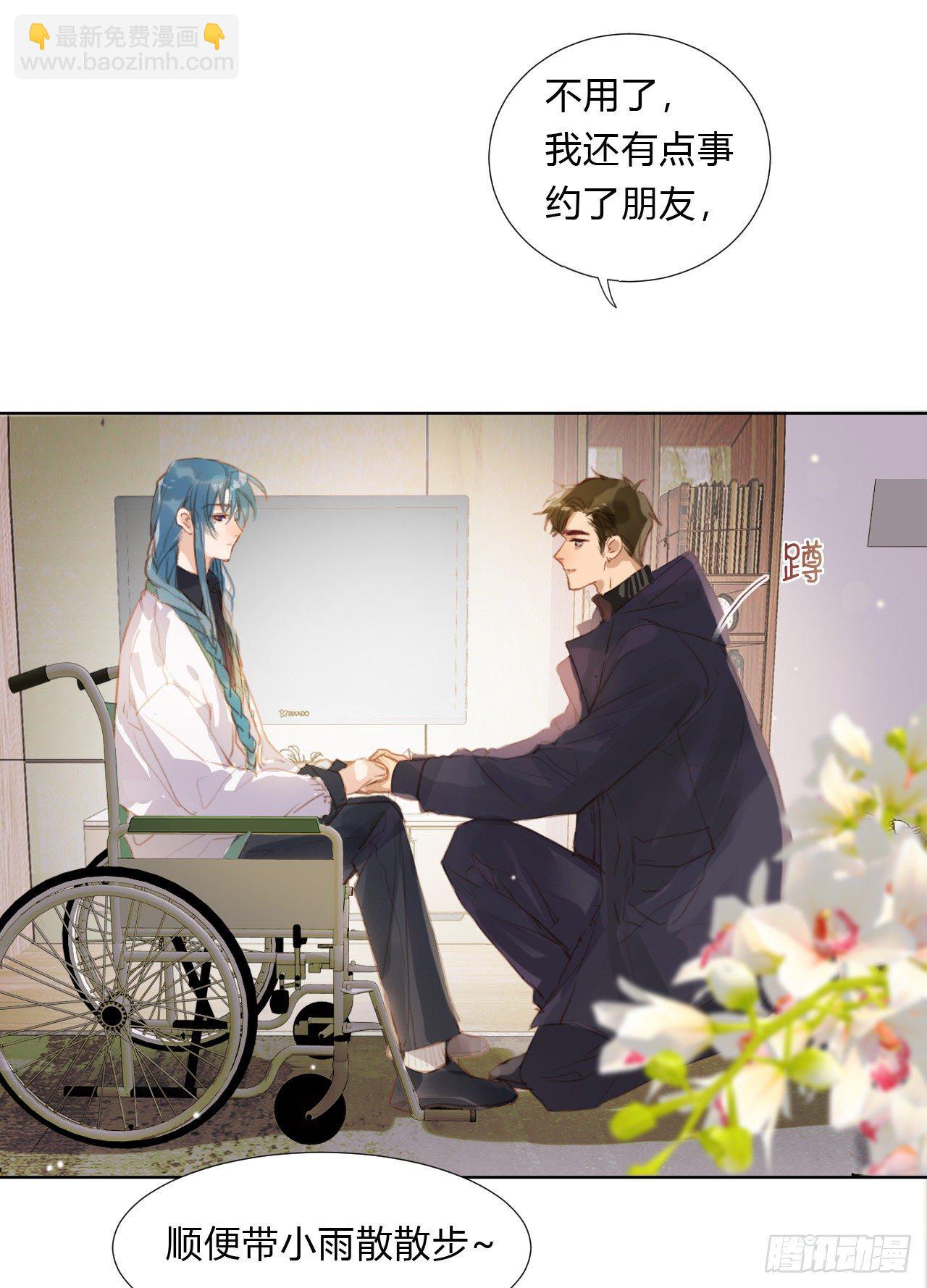 初雪&middot;上-第59话