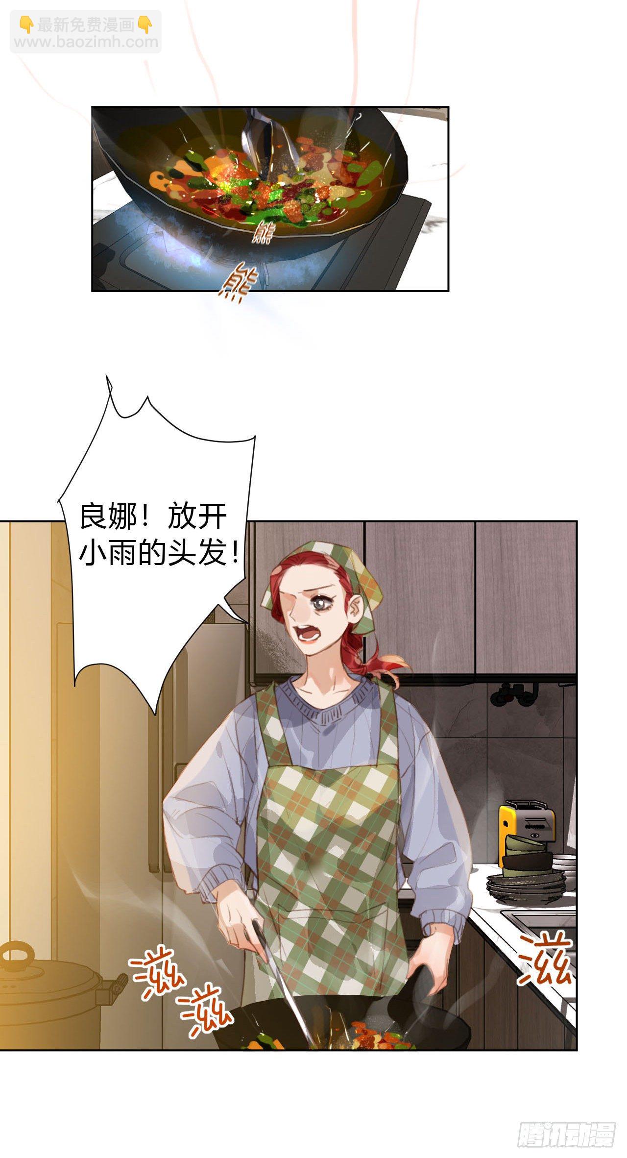 初雪&middot;上-第59话