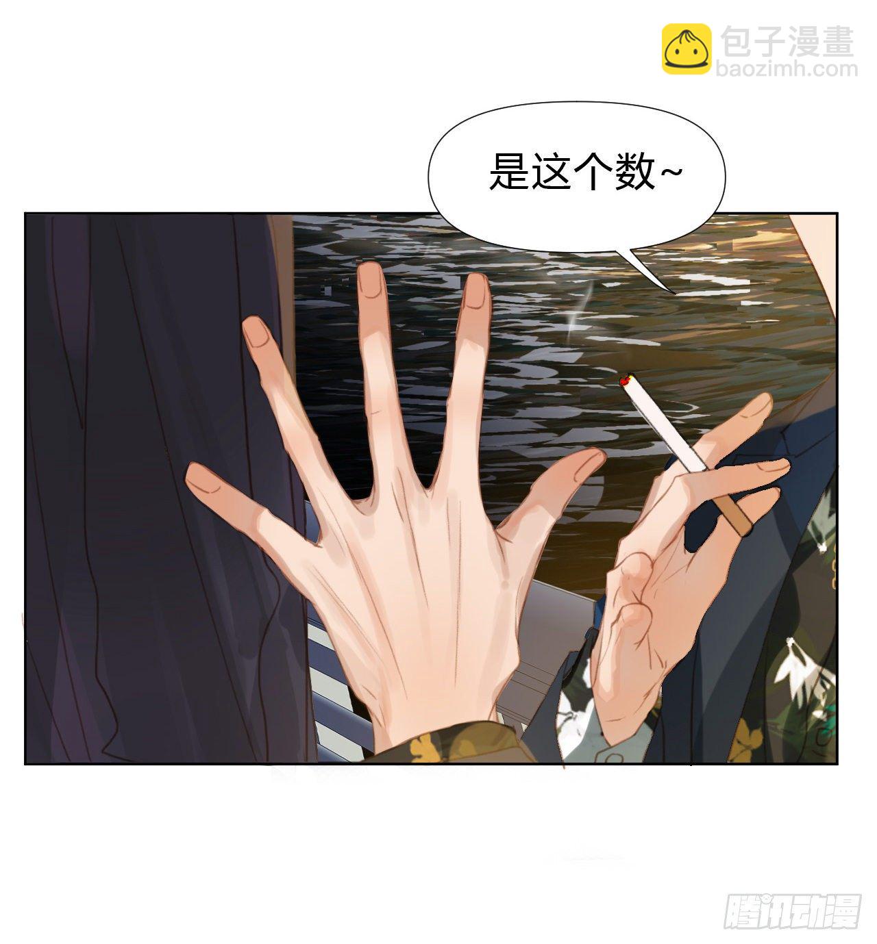 初雪&middot;上-第59话