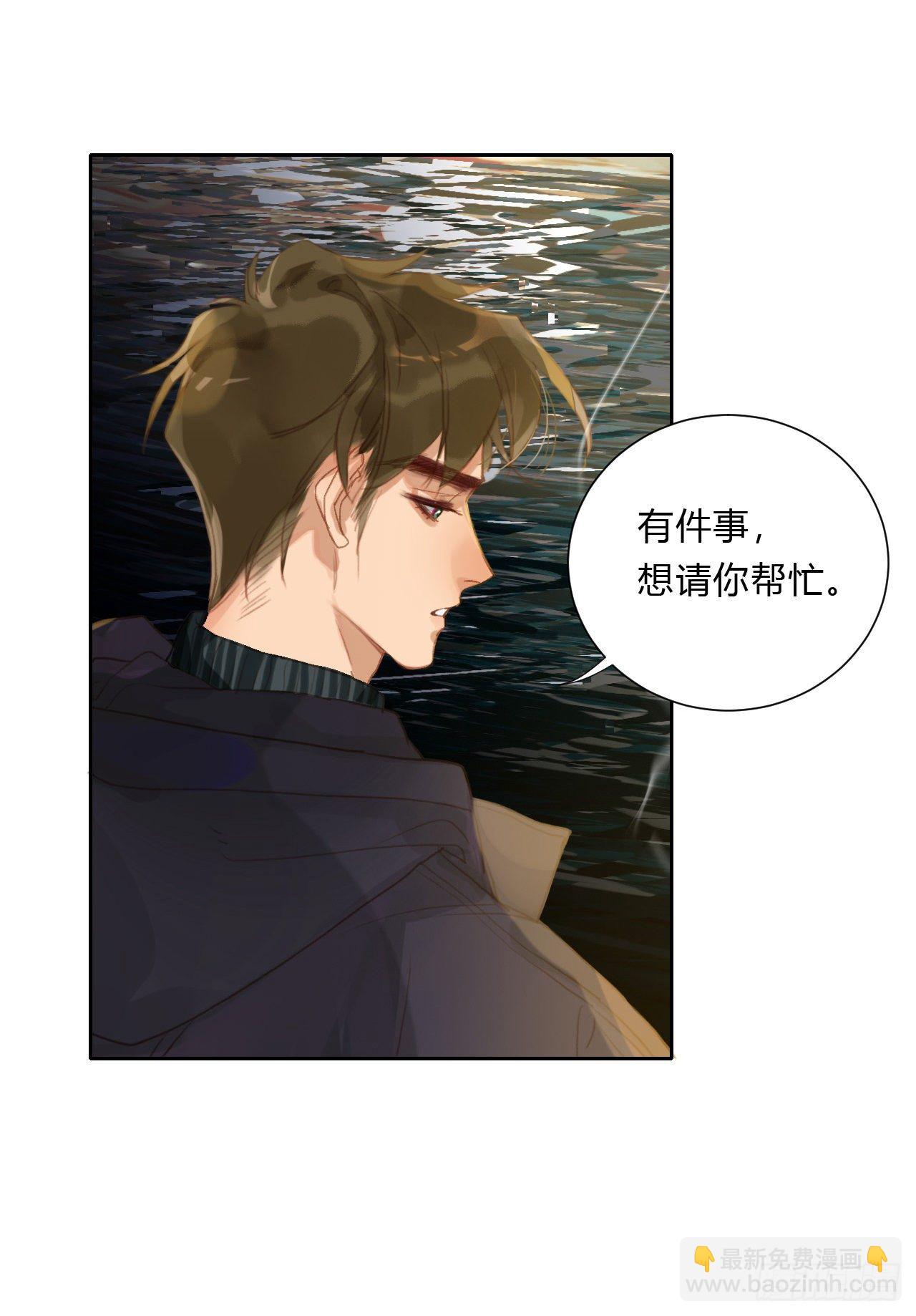 初雪&middot;上-第59话