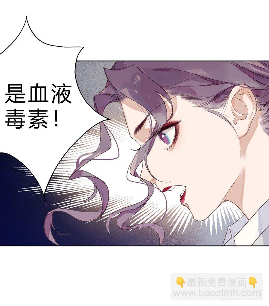 骨灰奶茶05-第7话