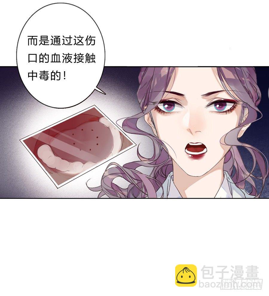 骨灰奶茶05-第7话