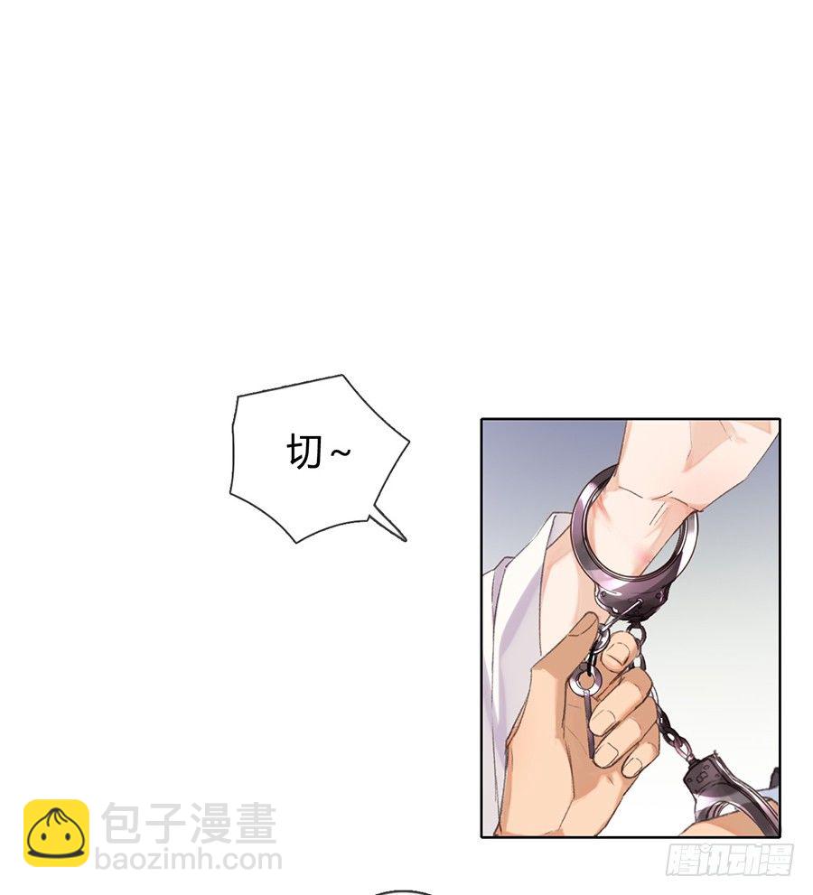 骨灰奶茶05-第7话