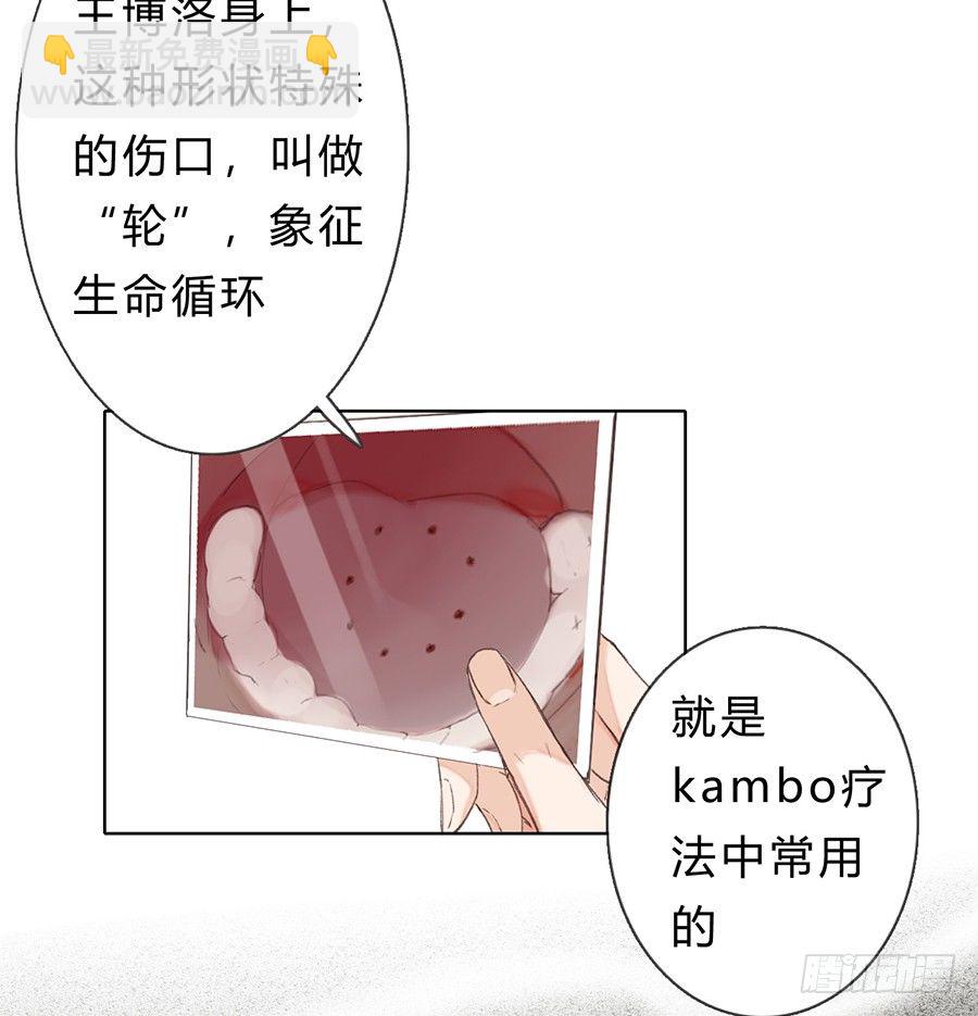 骨灰奶茶05-第7话