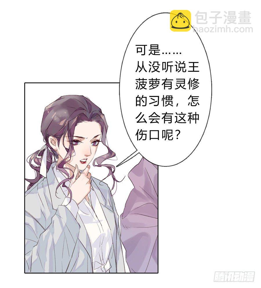 骨灰奶茶05-第7话
