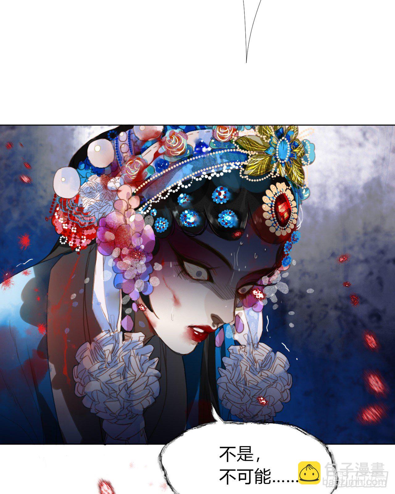 百卒戏傩01-第61话