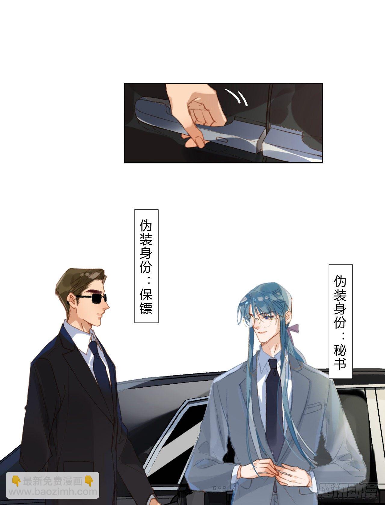 百卒戏傩01-第61话