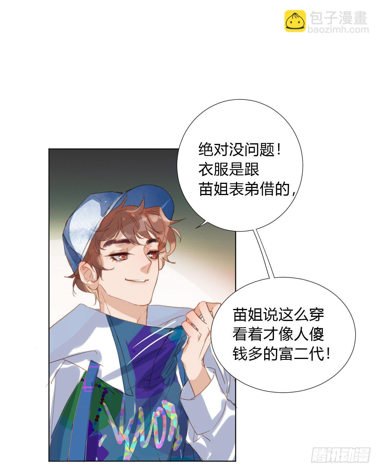 百卒戏傩01-第61话