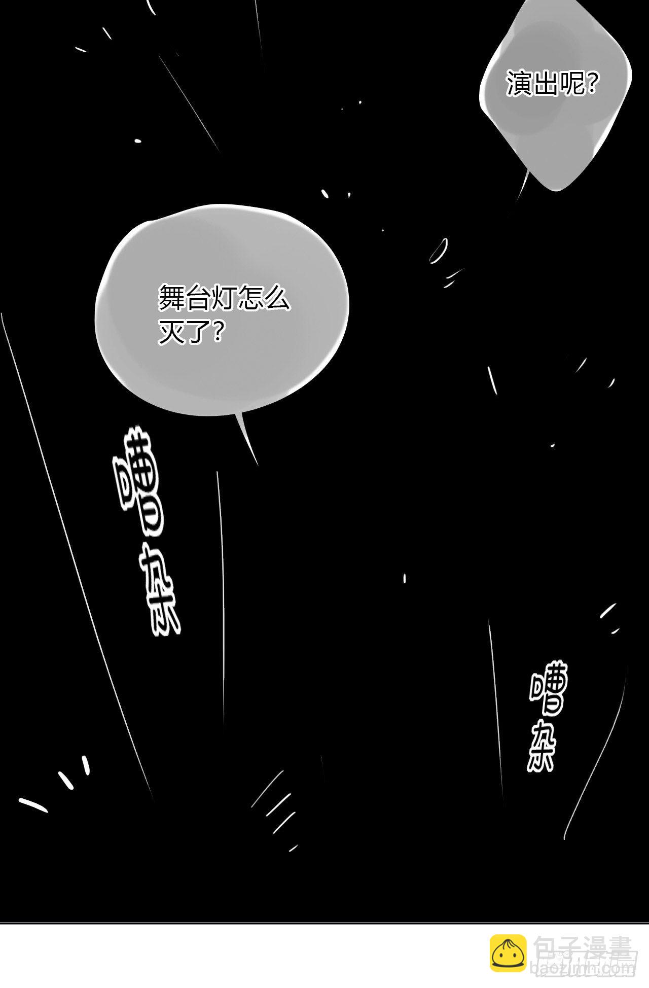 百卒戏傩01-第61话