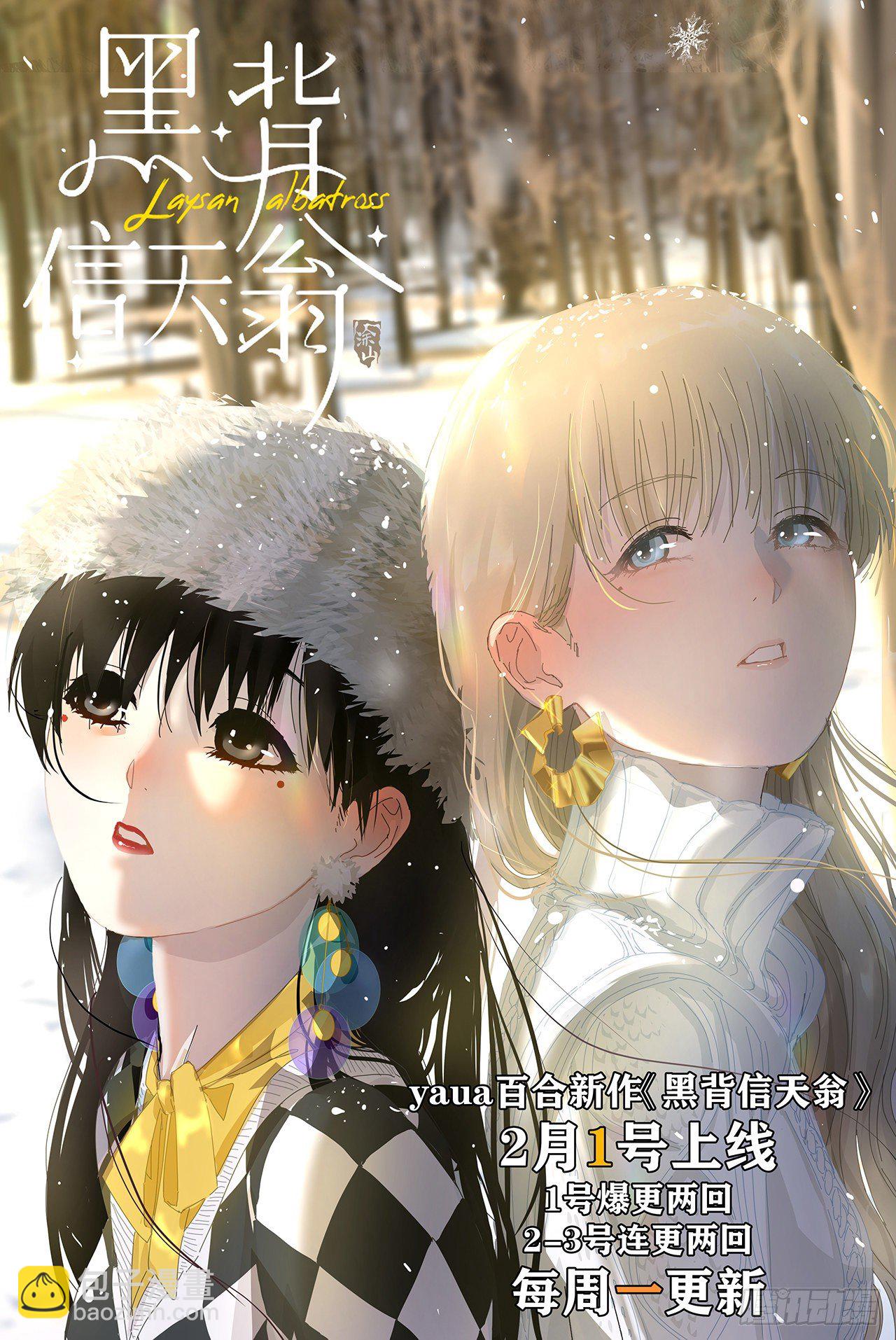 百卒戏傩01-第61话