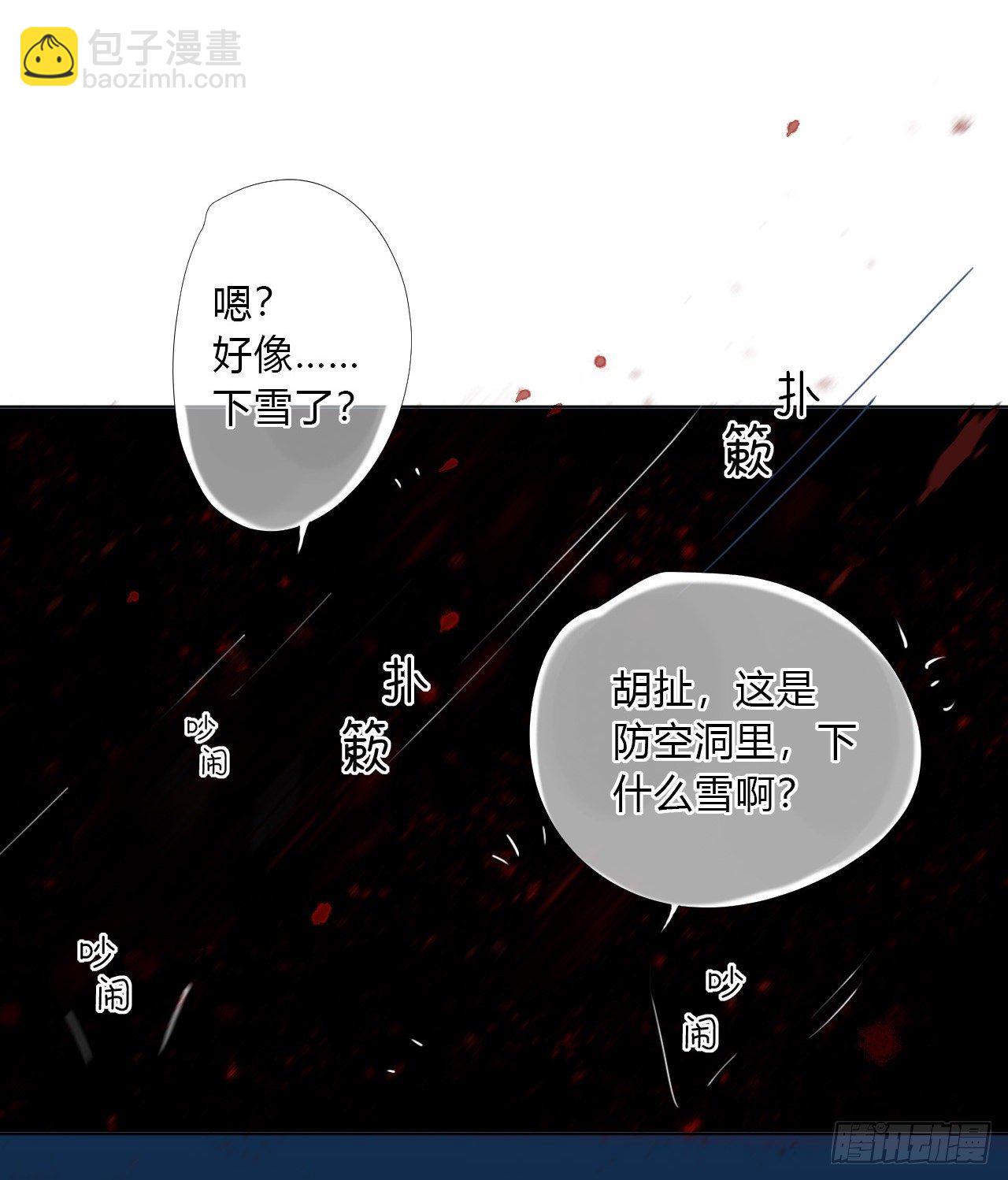 百卒戏傩01-第61话