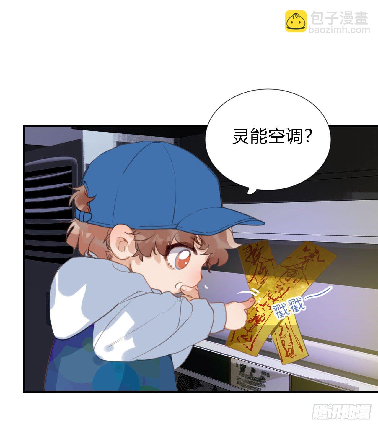 百卒戏傩03(1/2)-第63话