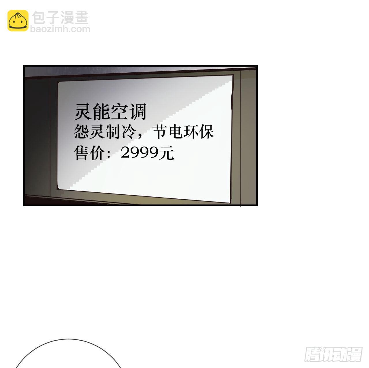 百卒戏傩03(1/2)-第63话