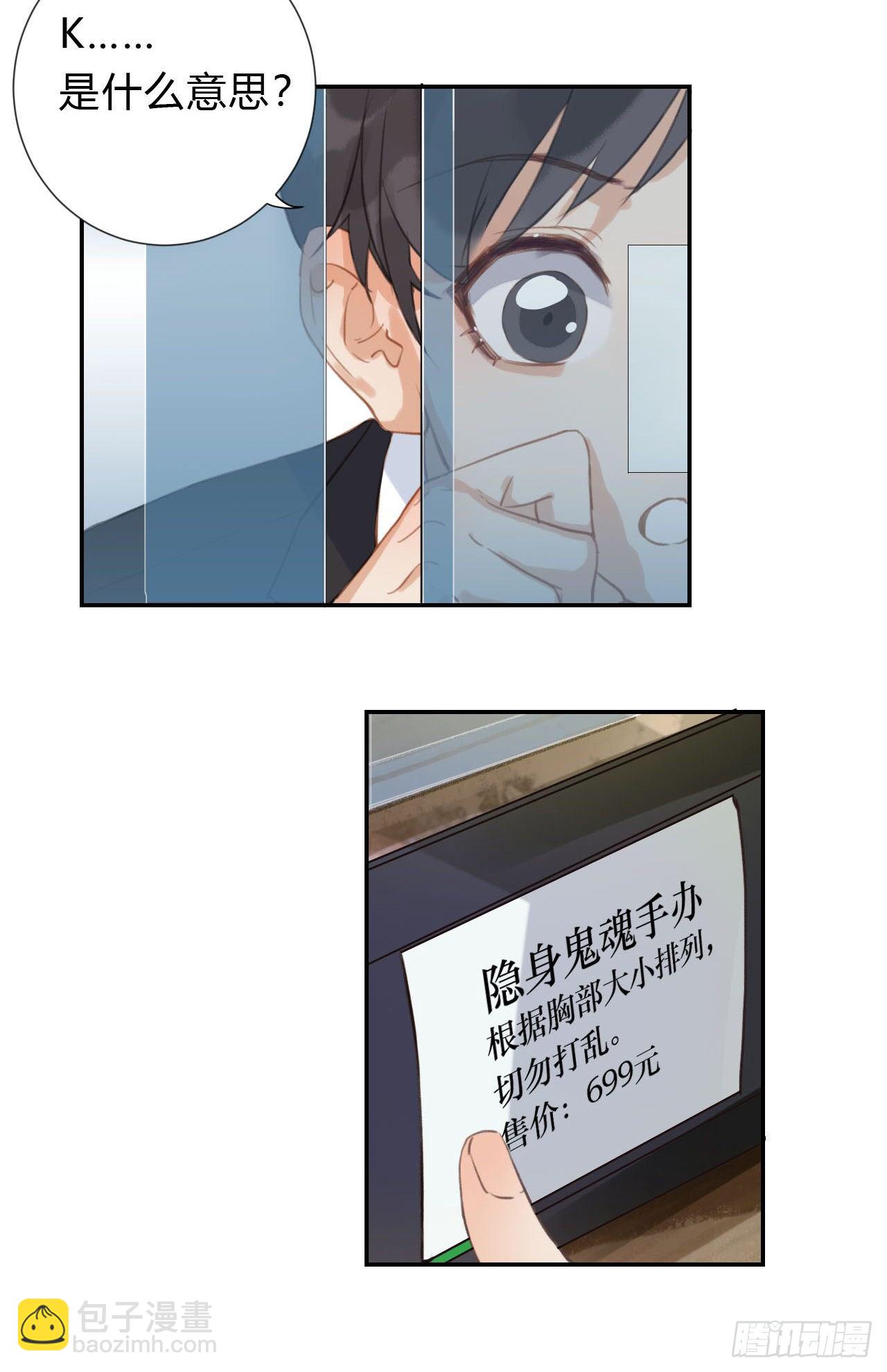 百卒戏傩03(1/2)-第63话